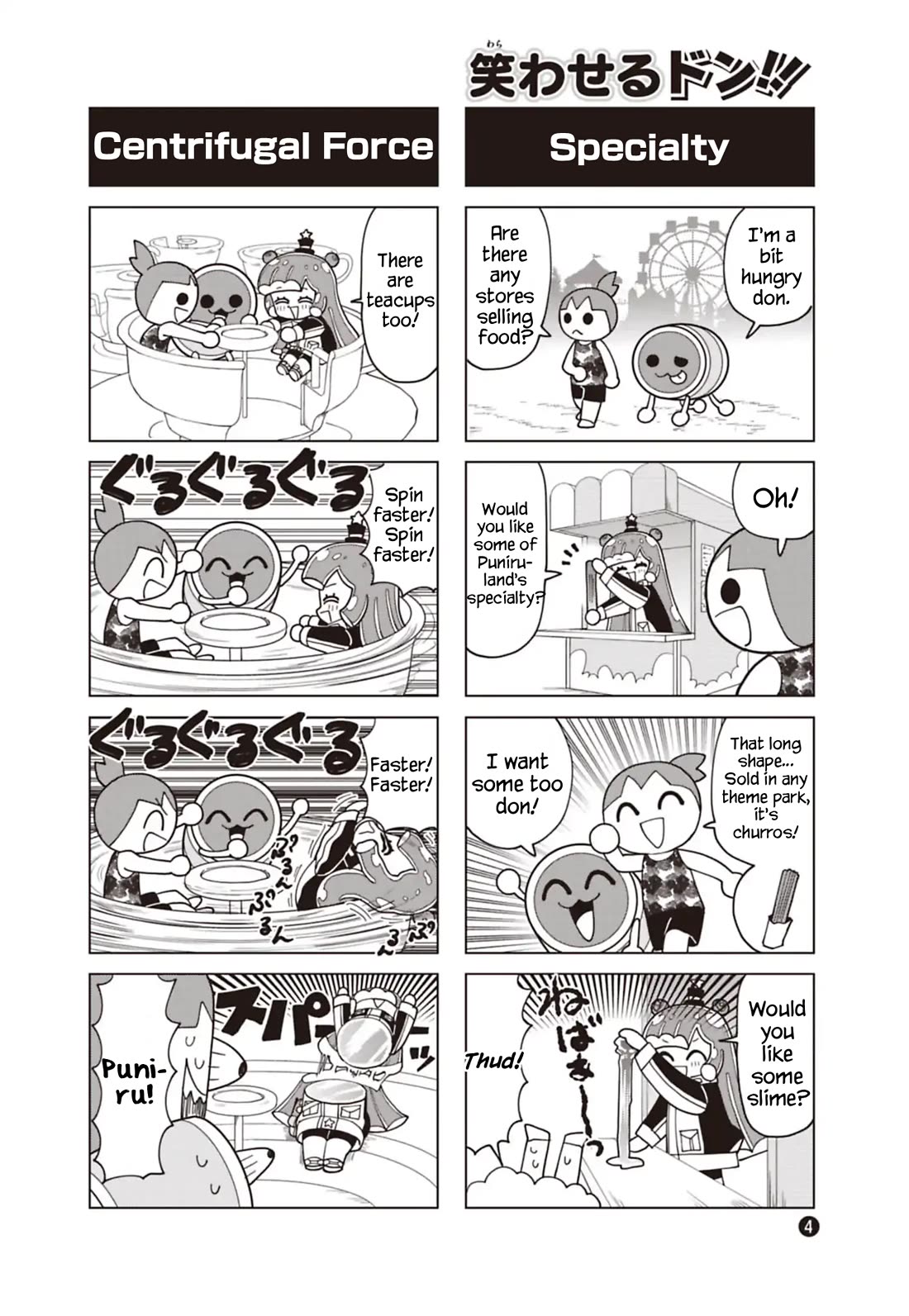 Puniru is a Cute Slime Chapter 91.6 page 4 - Chapter 91.6: Taiko no Tatsujin Collab 4