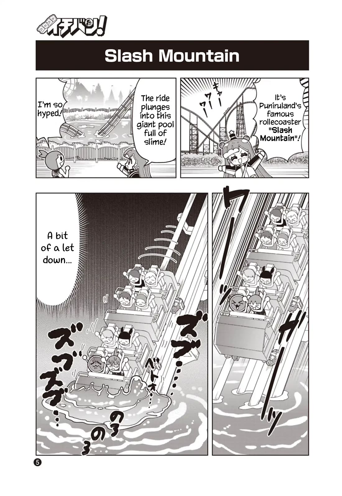Puniru is a Cute Slime Chapter 91.6 page 5 - Chapter 91.6: Taiko no Tatsujin Collab 4