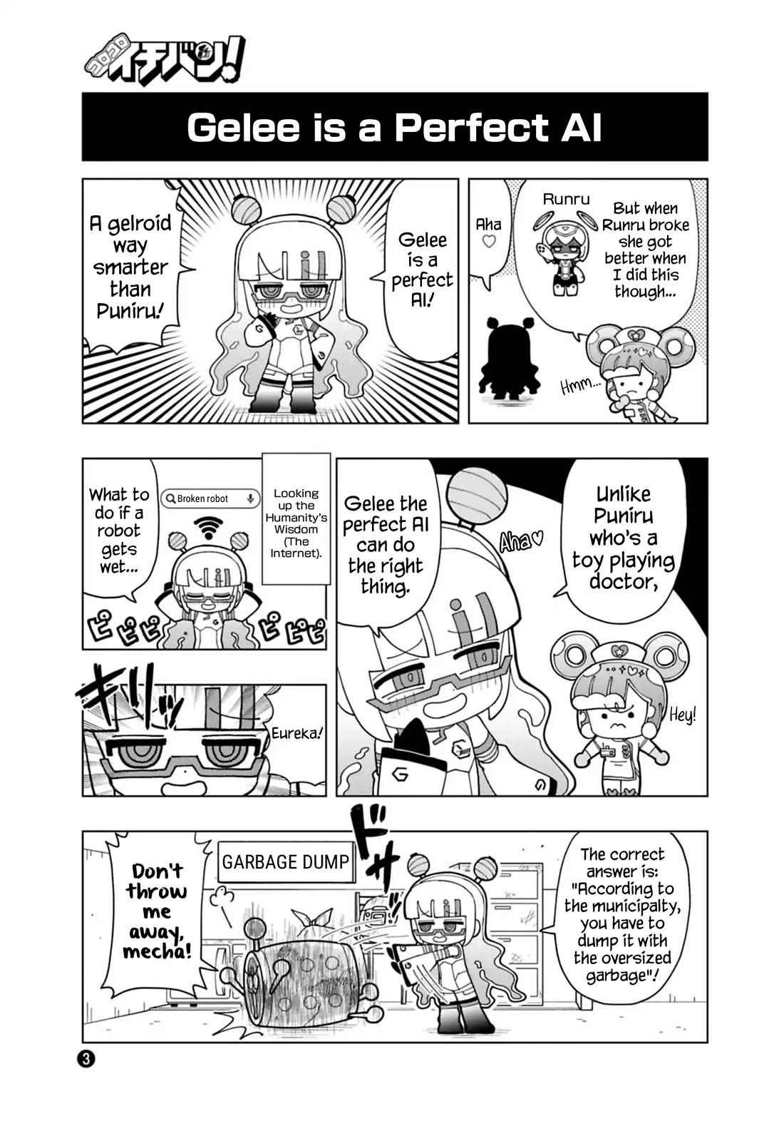 Puniru is a Cute Slime Chapter 91.7 page 3 - Chapter 91.7: Taiko no Tatsujin Collab 5