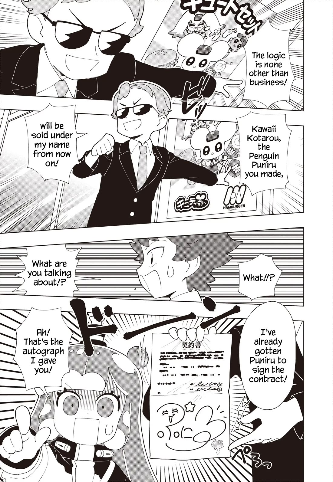 Puniru is a Cute Slime Chapter 91 page 11 - Chapter 91