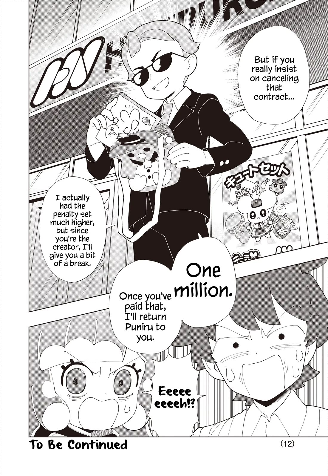 Puniru is a Cute Slime Chapter 91 page 12 - Chapter 91