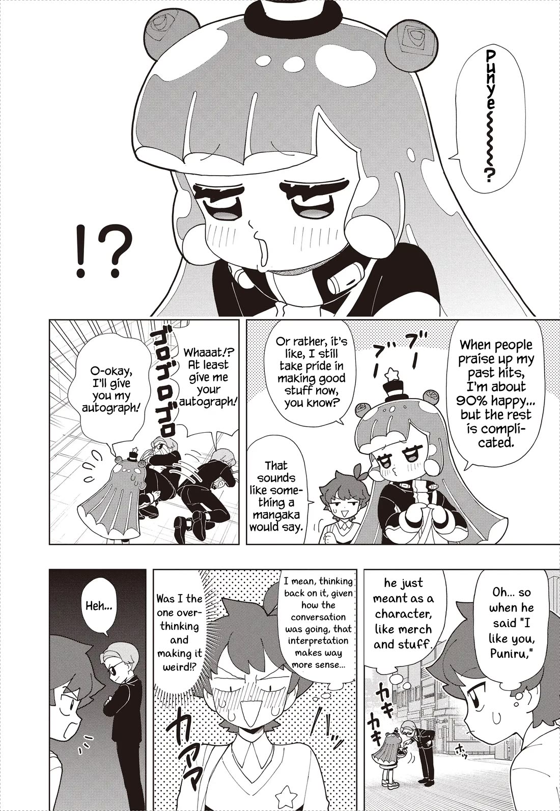 Puniru is a Cute Slime Chapter 91 page 6 - Chapter 91