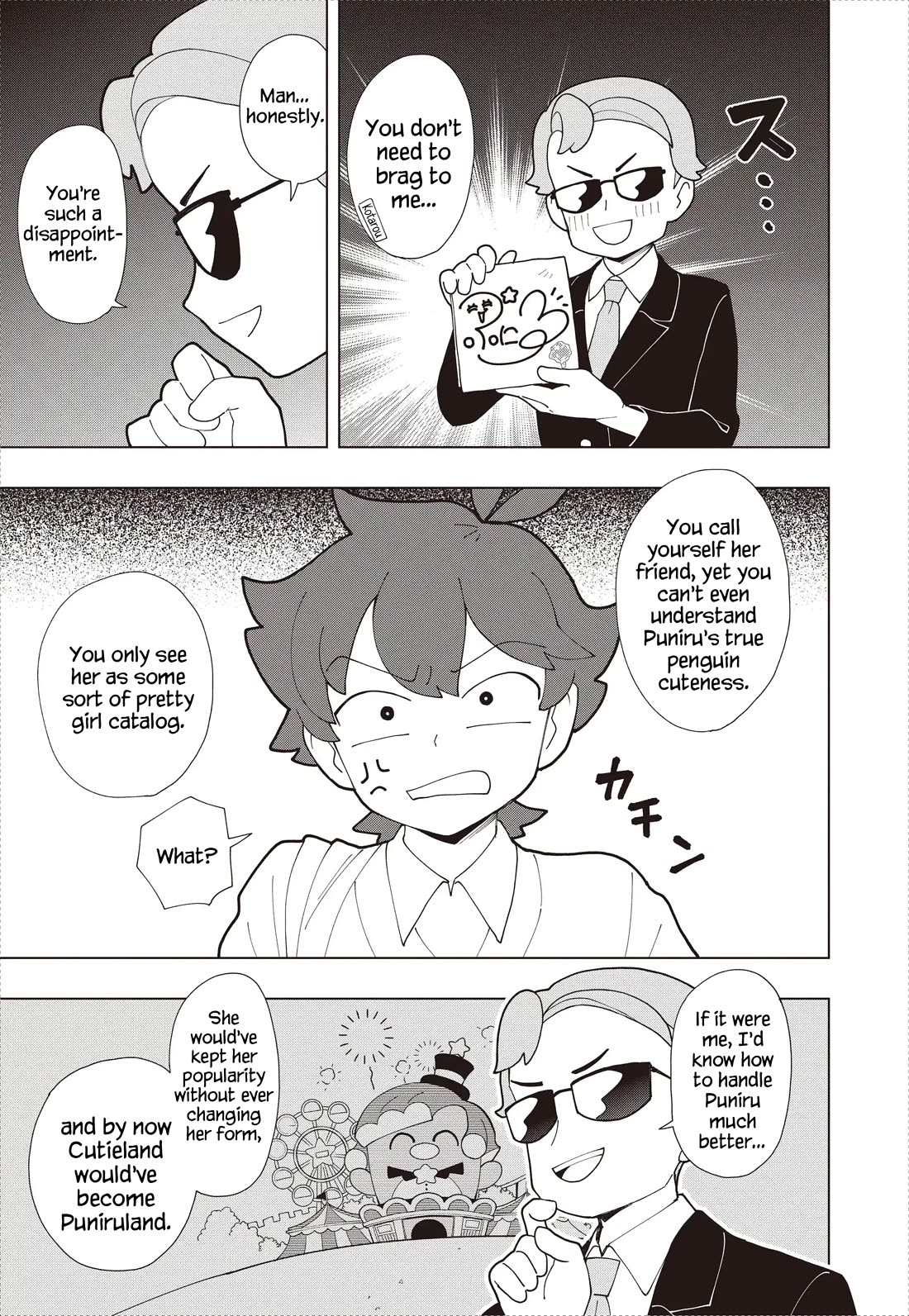 Puniru is a Cute Slime Chapter 91 page 7 - Chapter 91