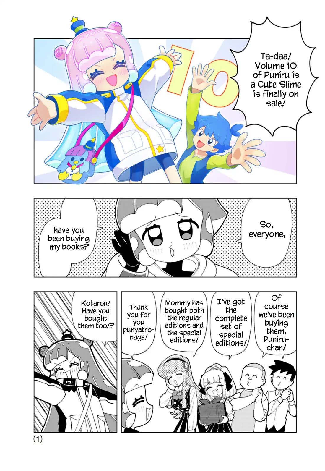 Puniru is a Cute Slime Chapter 92.7 page 1 - Chapter 92.7: Volume 10 Promotional Chapter