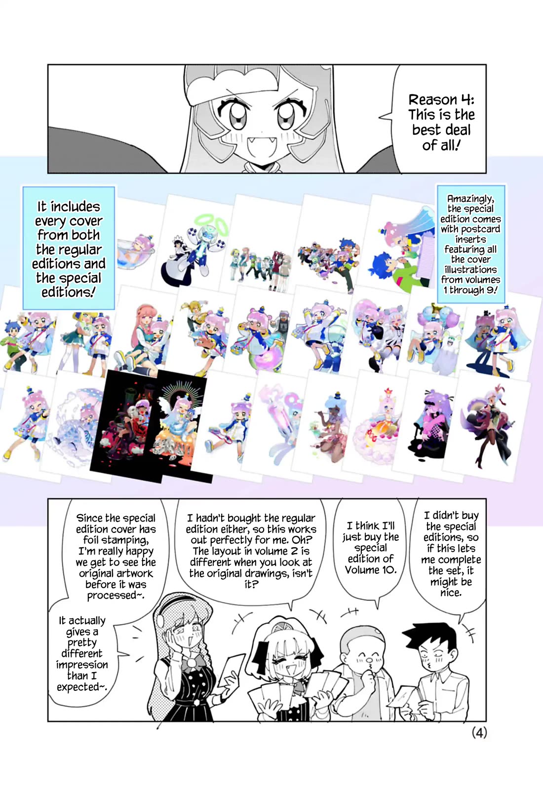 Puniru is a Cute Slime Chapter 92.7 page 4 - Chapter 92.7: Volume 10 Promotional Chapter