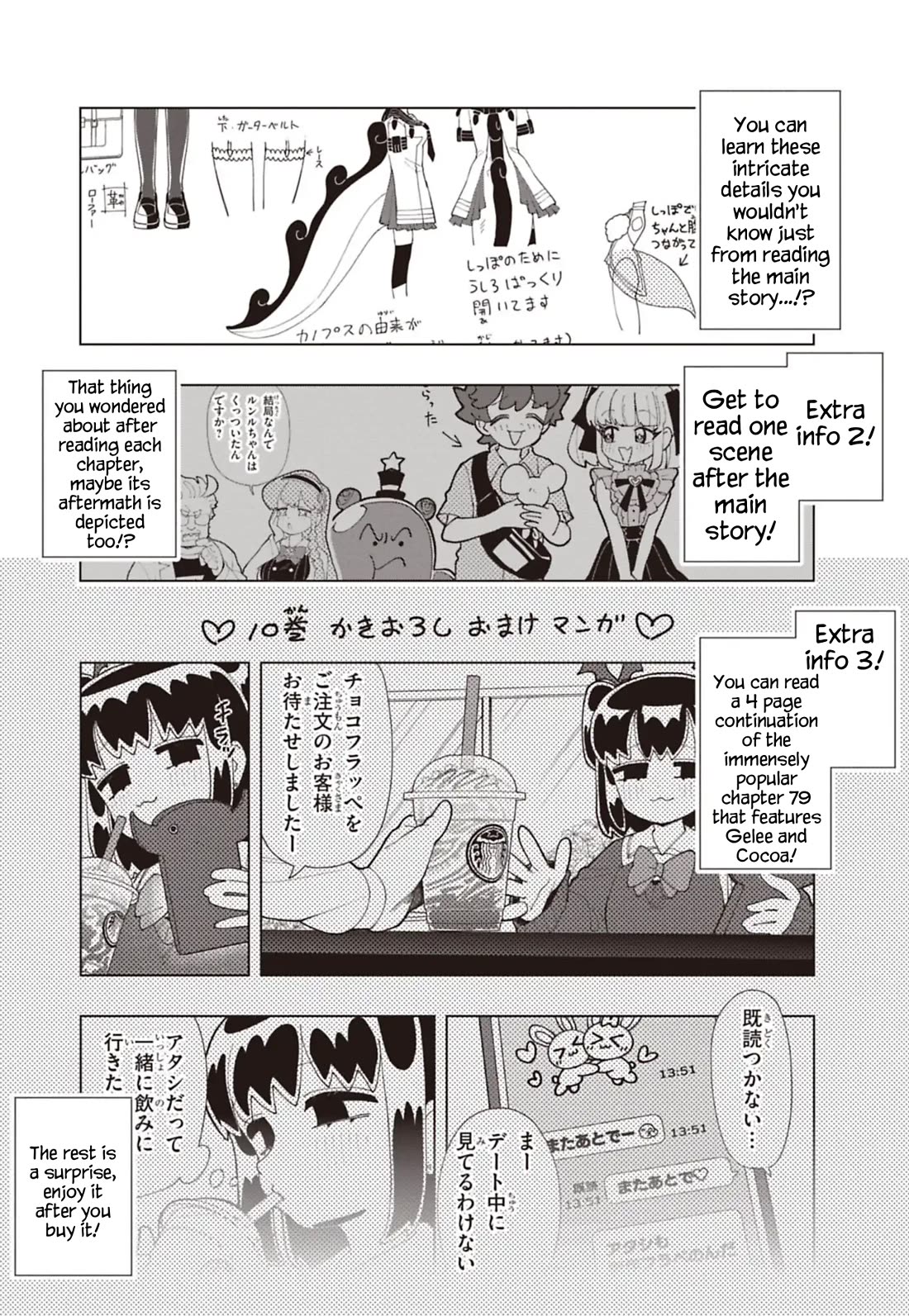 Puniru is a Cute Slime Chapter 92.7 page 6 - Chapter 92.7: Volume 10 Promotional Chapter