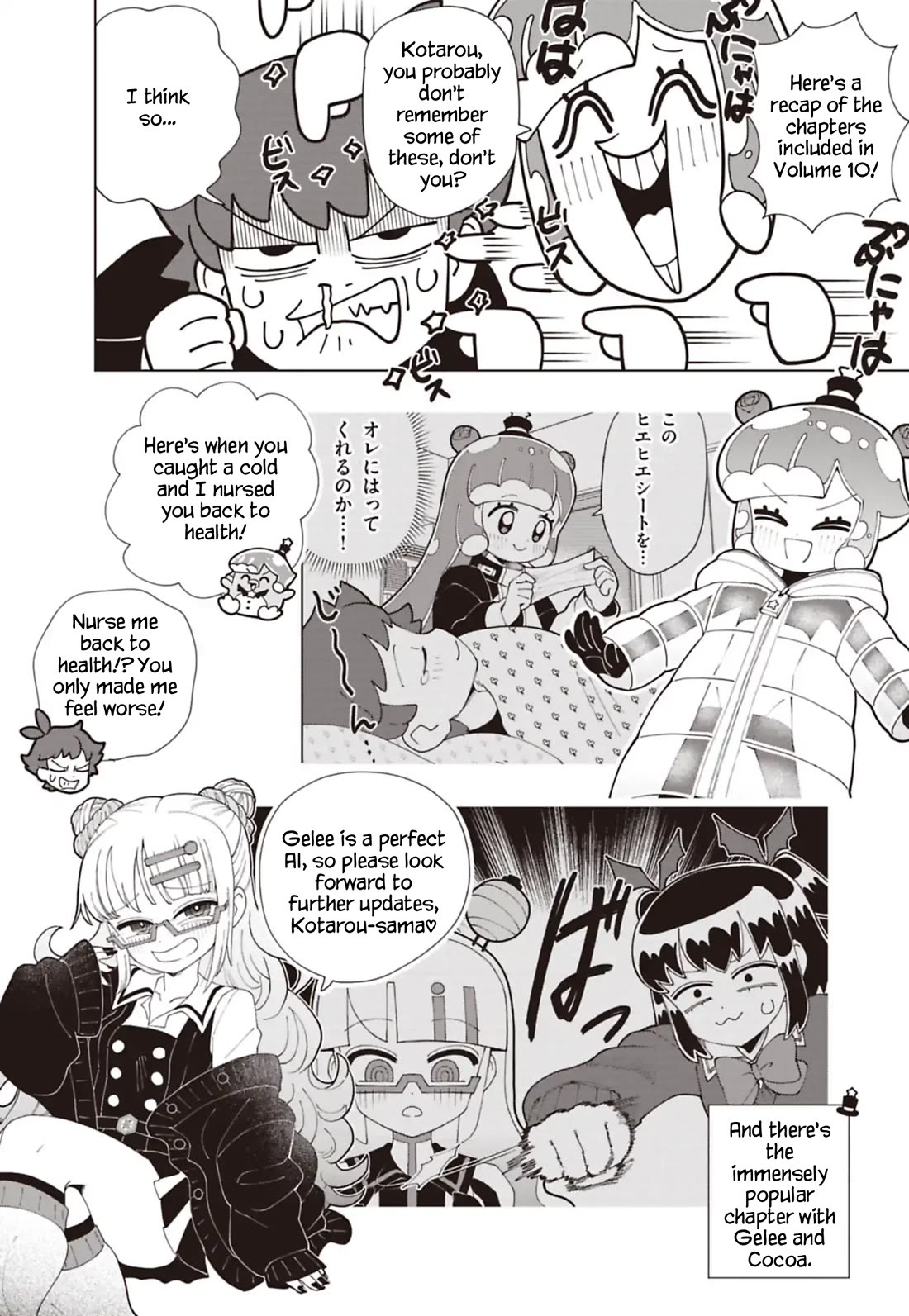 Puniru is a Cute Slime Chapter 92.7 page 7 - Chapter 92.7: Volume 10 Promotional Chapter