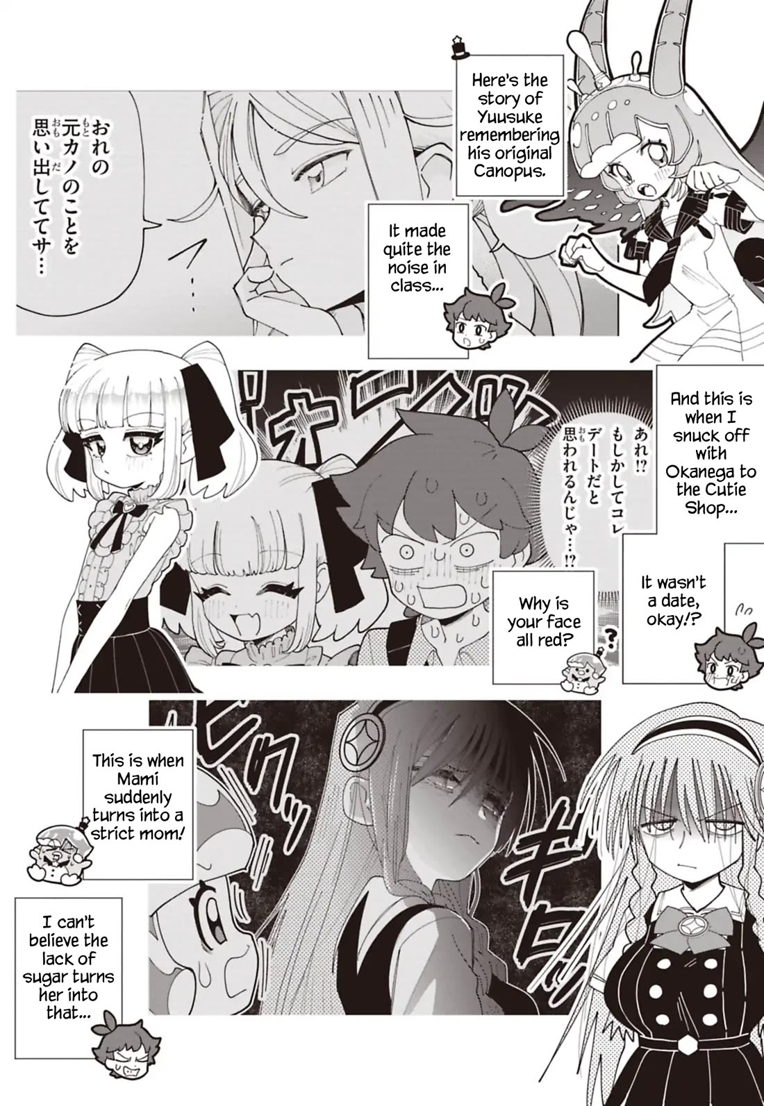 Puniru is a Cute Slime Chapter 92.7 page 8 - Chapter 92.7: Volume 10 Promotional Chapter