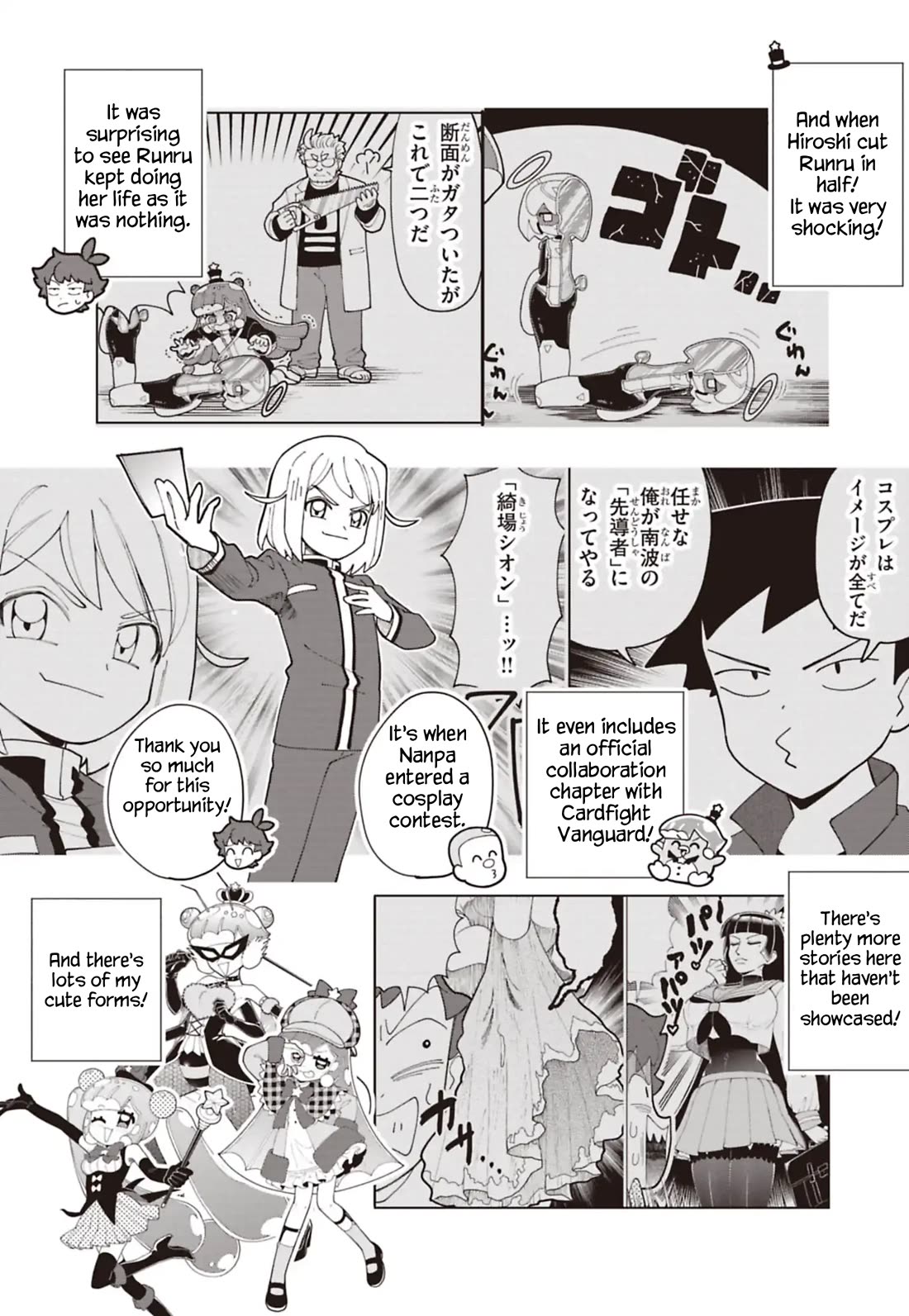Puniru is a Cute Slime Chapter 92.7 page 9 - Chapter 92.7: Volume 10 Promotional Chapter