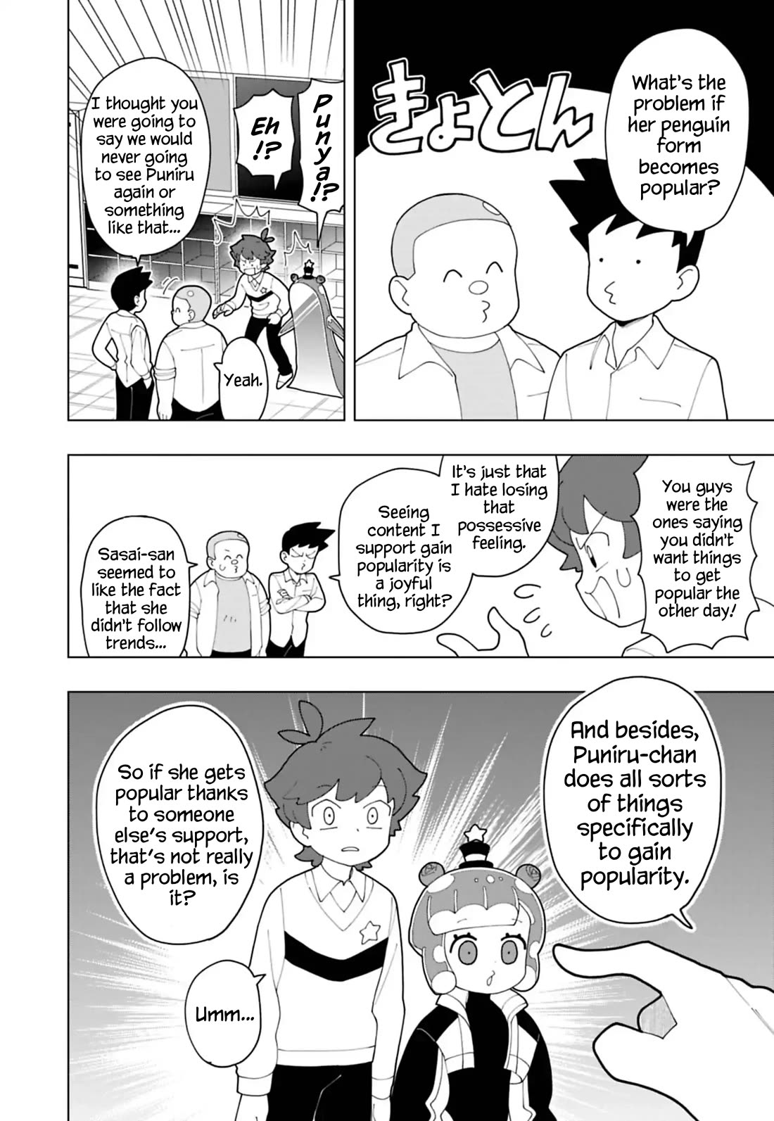 Puniru is a Cute Slime Chapter 92 page 4 - Chapter 92