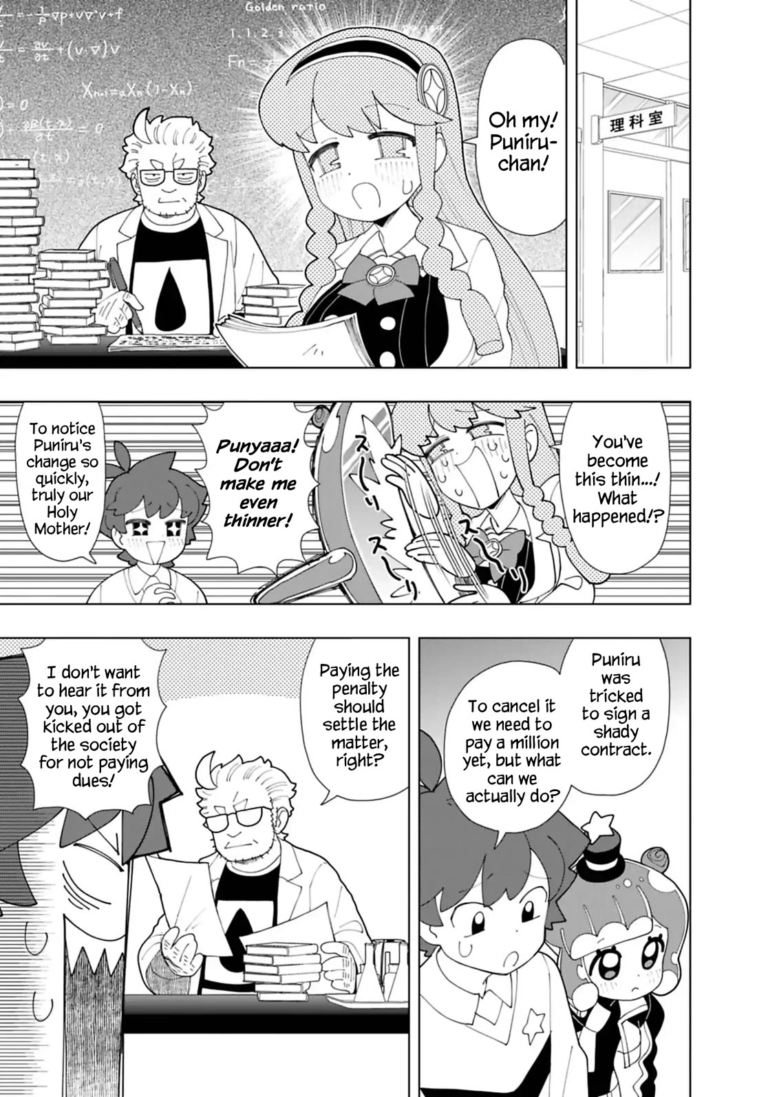 Puniru is a Cute Slime Chapter 92 page 9 - Chapter 92