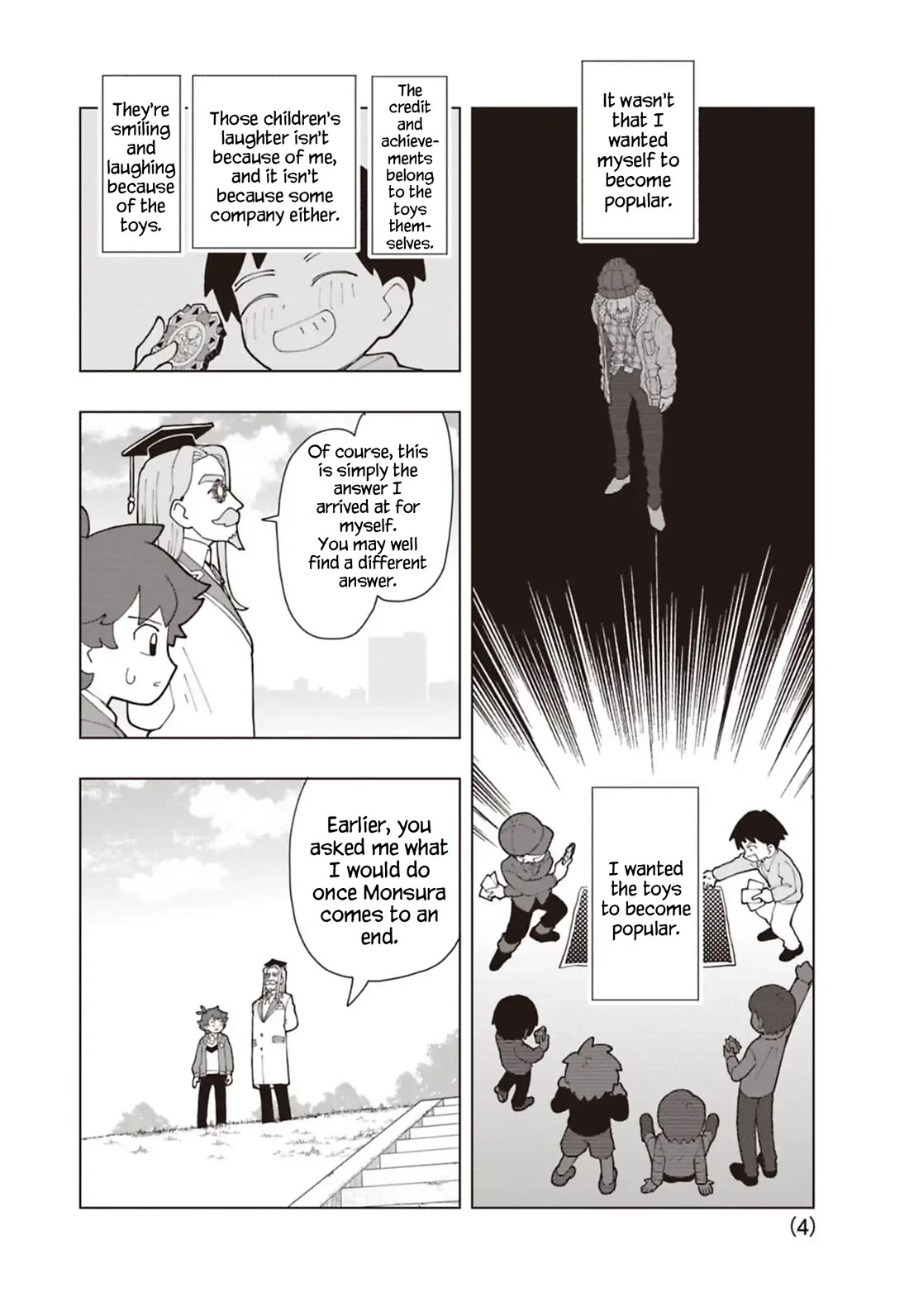 Puniru is a Cute Slime Chapter 94.5 page 4 - Chapter 94.5