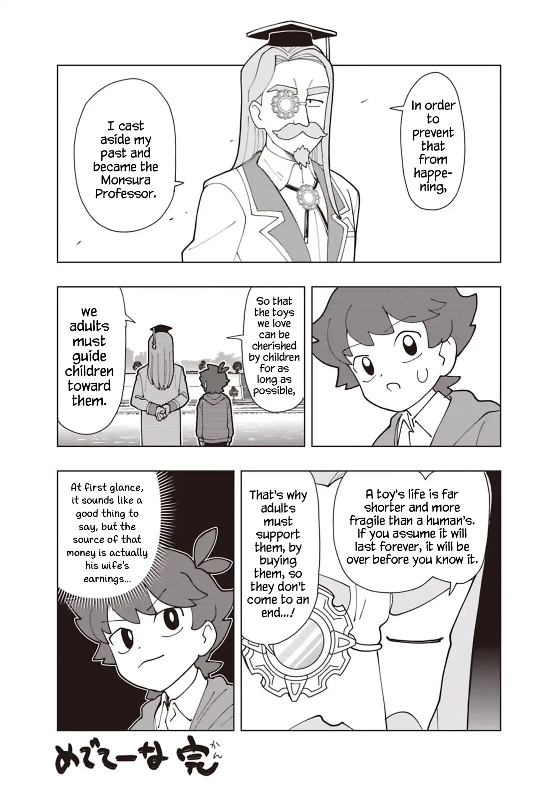 Puniru is a Cute Slime Chapter 94.5 page 5 - Chapter 94.5