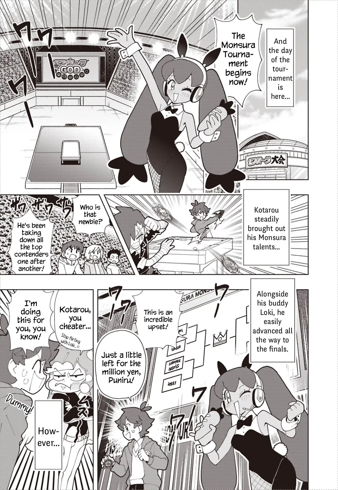 Puniru is a Cute Slime Chapter 94 page 13 - Chapter 94