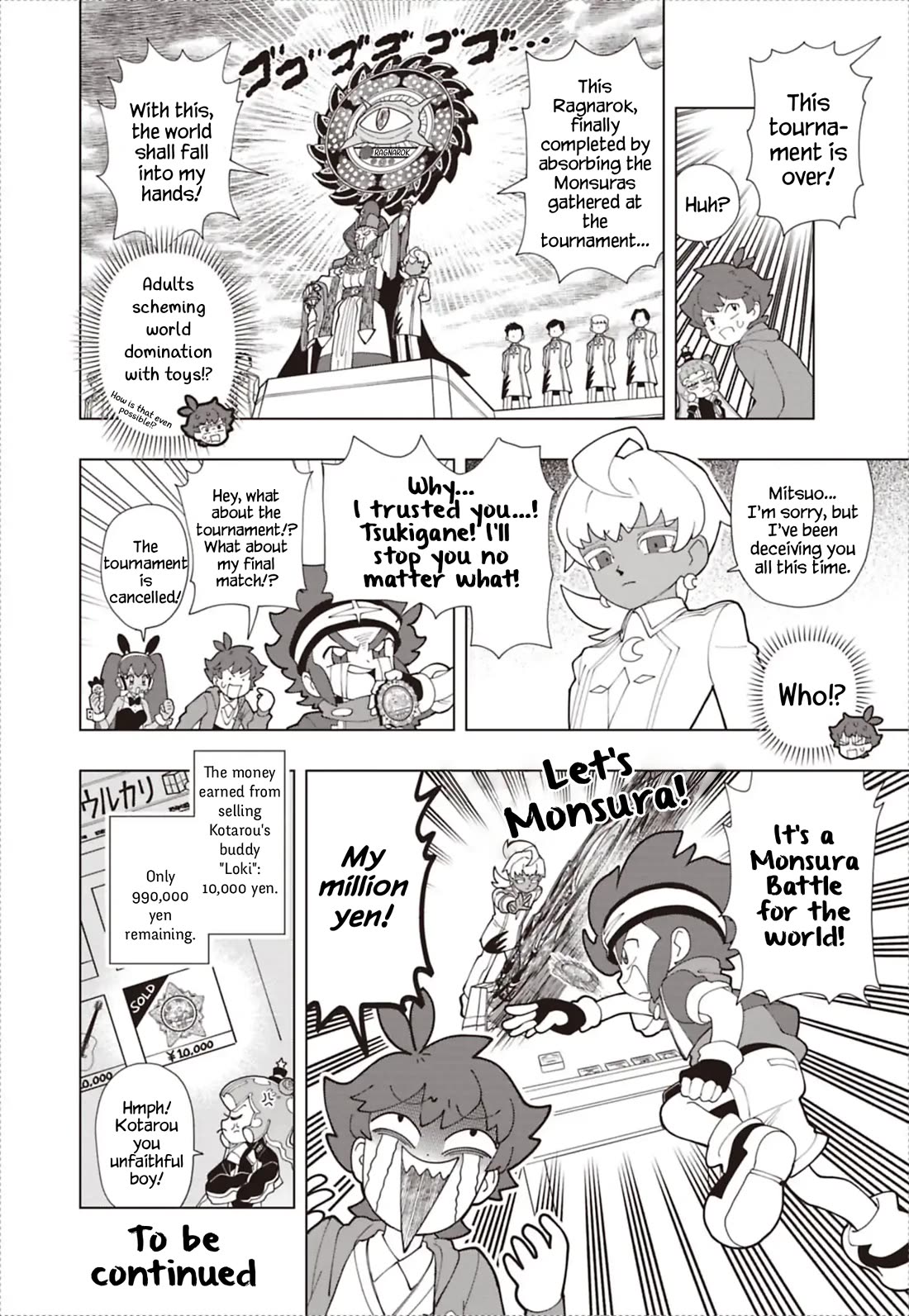 Puniru is a Cute Slime Chapter 94 page 14 - Chapter 94