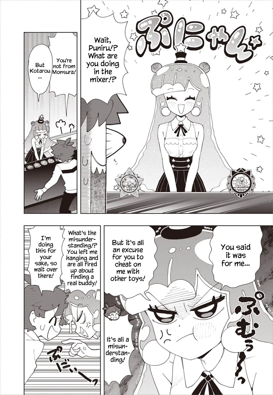 Puniru is a Cute Slime Chapter 94 page 6 - Chapter 94