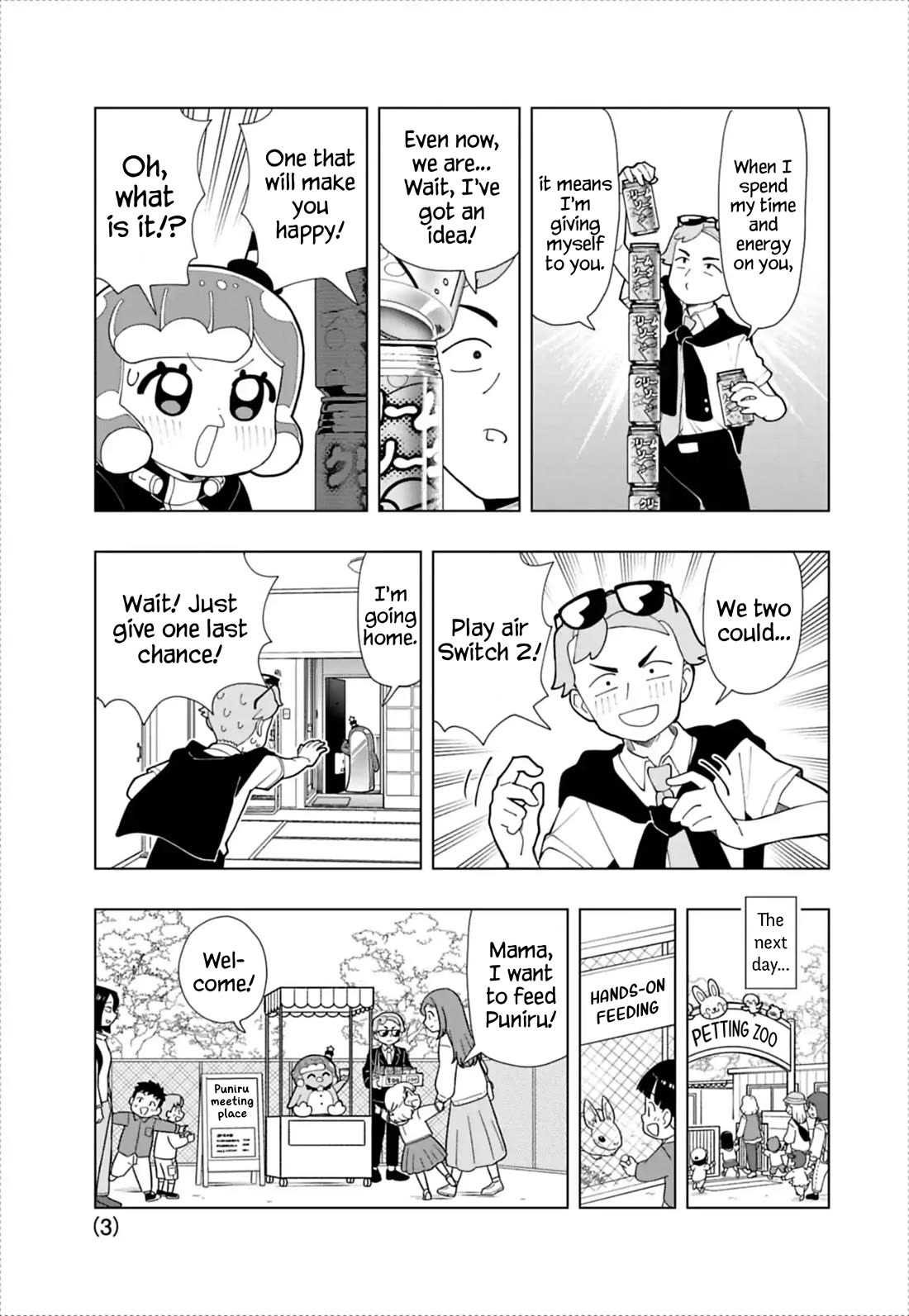 Puniru is a Cute Slime Chapter 95.5 page 3 - Chapter 95.5