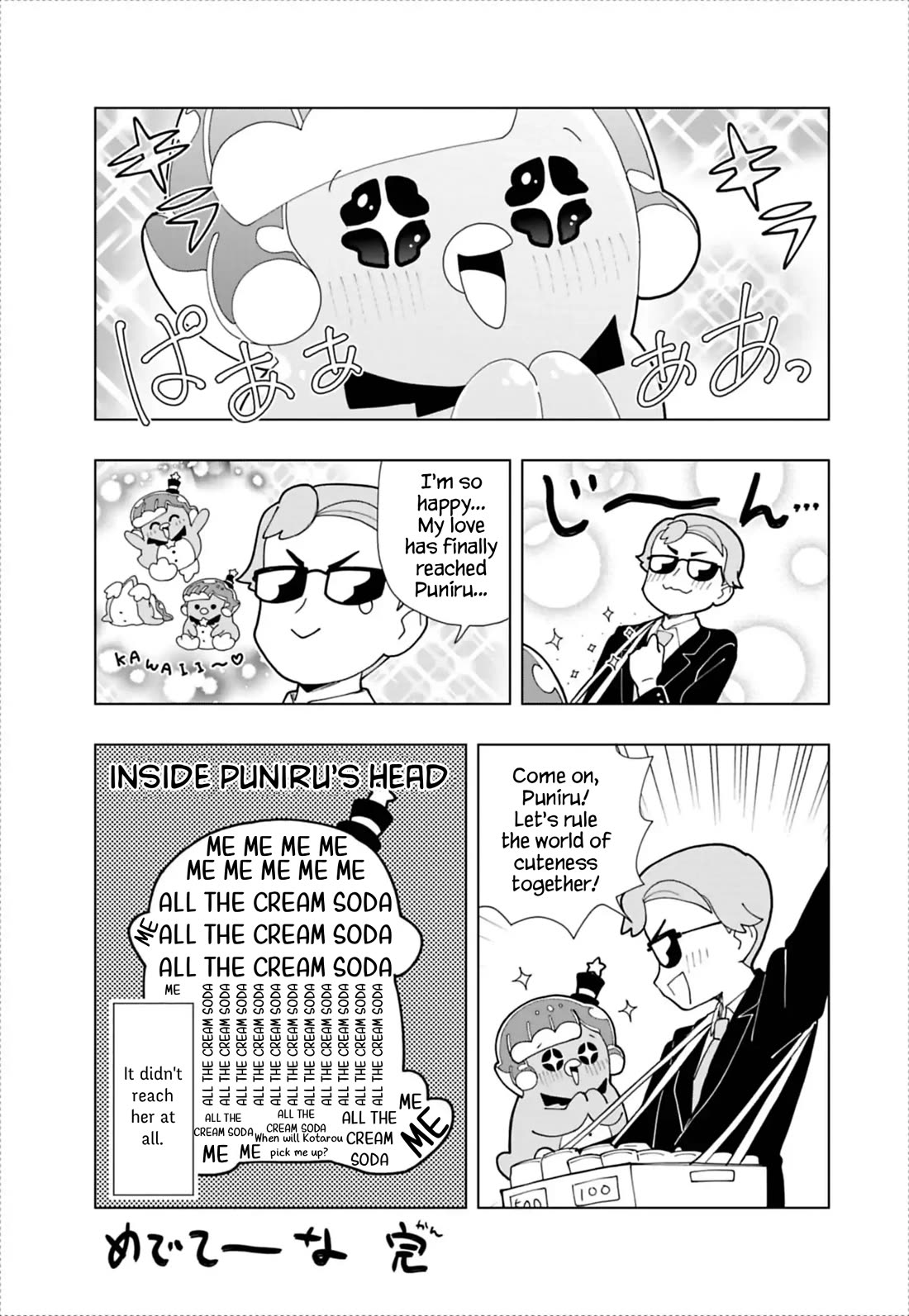 Puniru is a Cute Slime Chapter 95.5 page 5 - Chapter 95.5