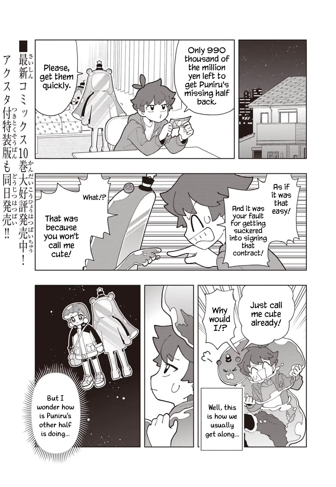 Puniru is a Cute Slime Chapter 95 page 1 - Chapter 95