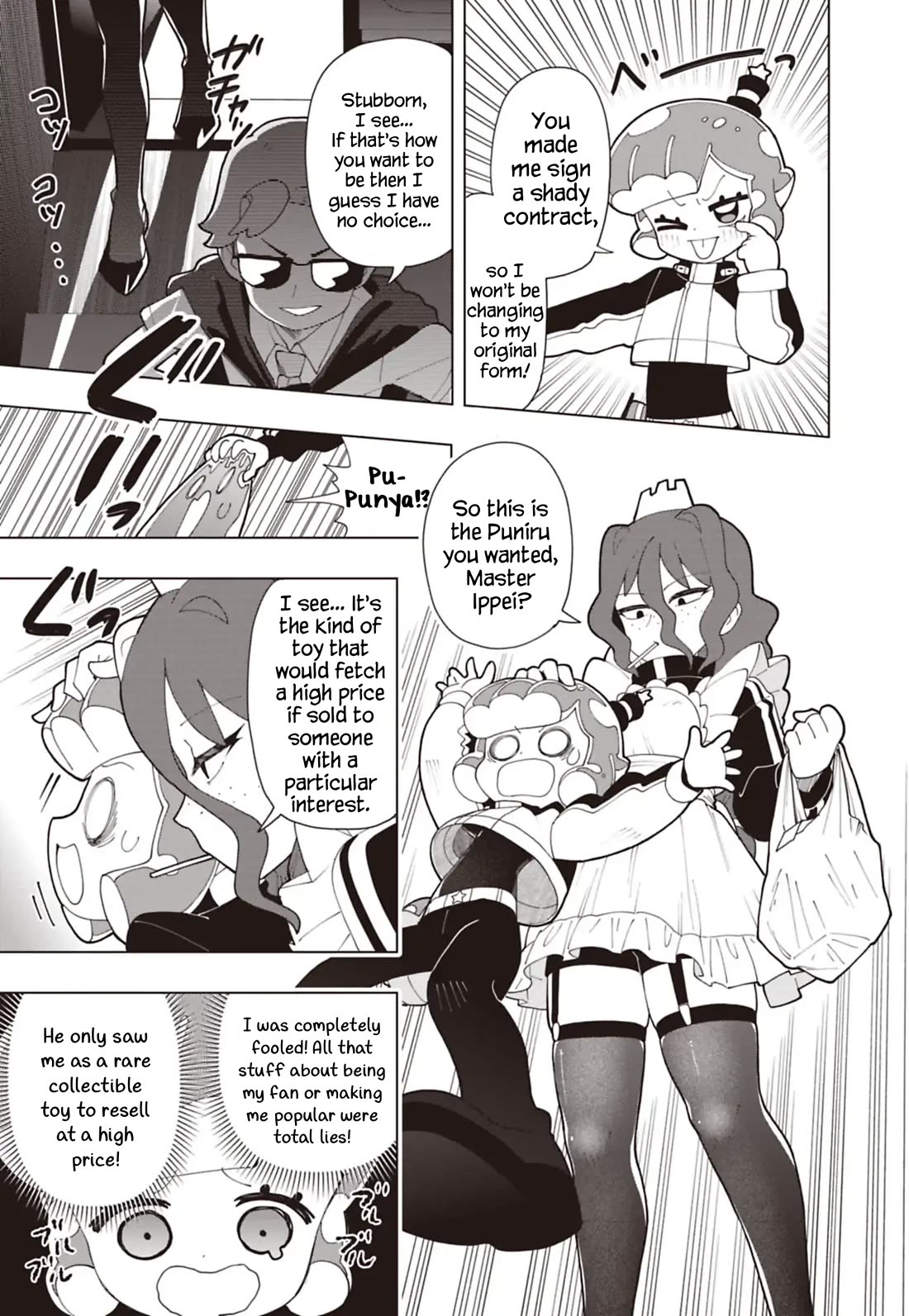 Puniru is a Cute Slime Chapter 95 page 3 - Chapter 95