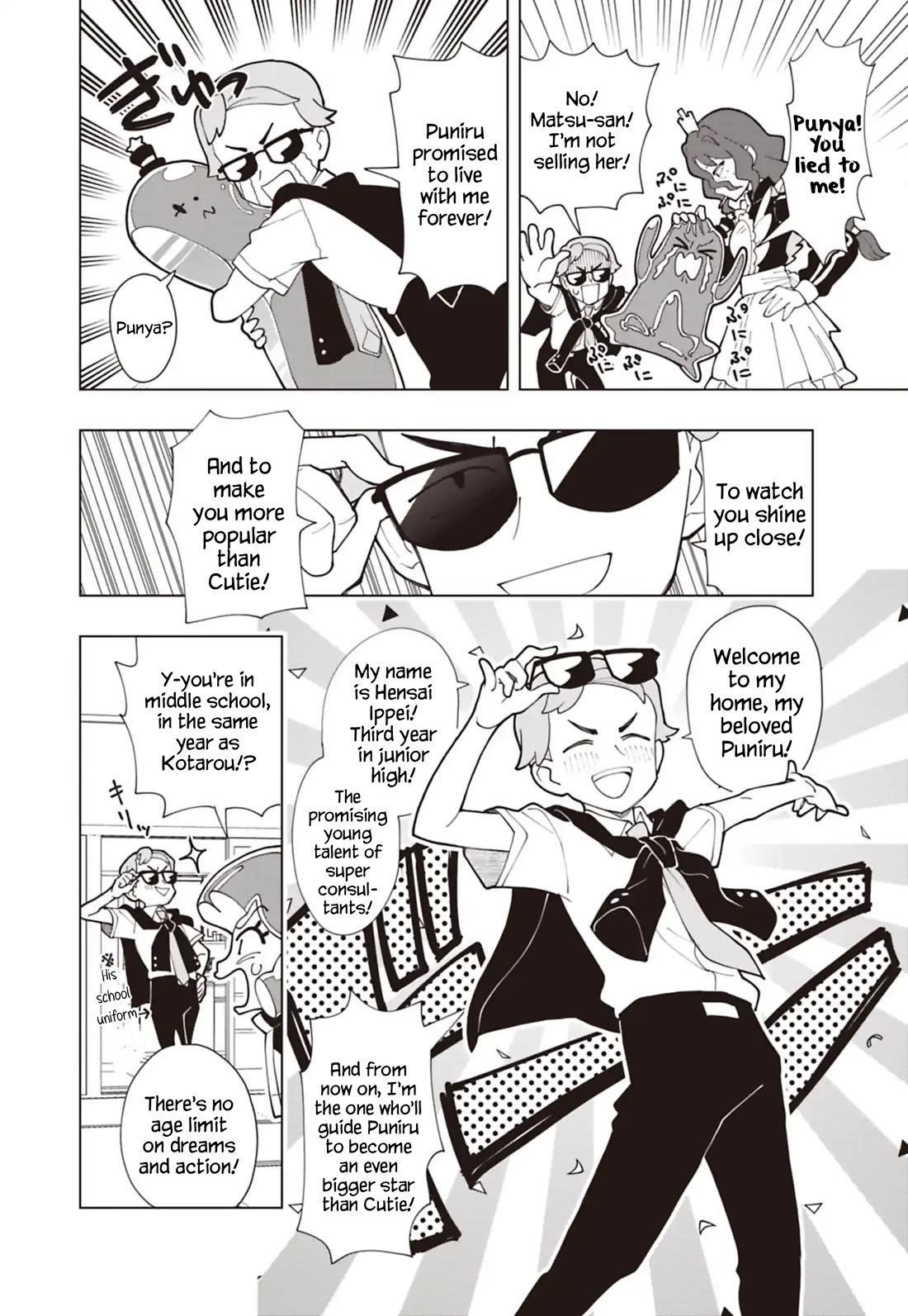 Puniru is a Cute Slime Chapter 95 page 4 - Chapter 95