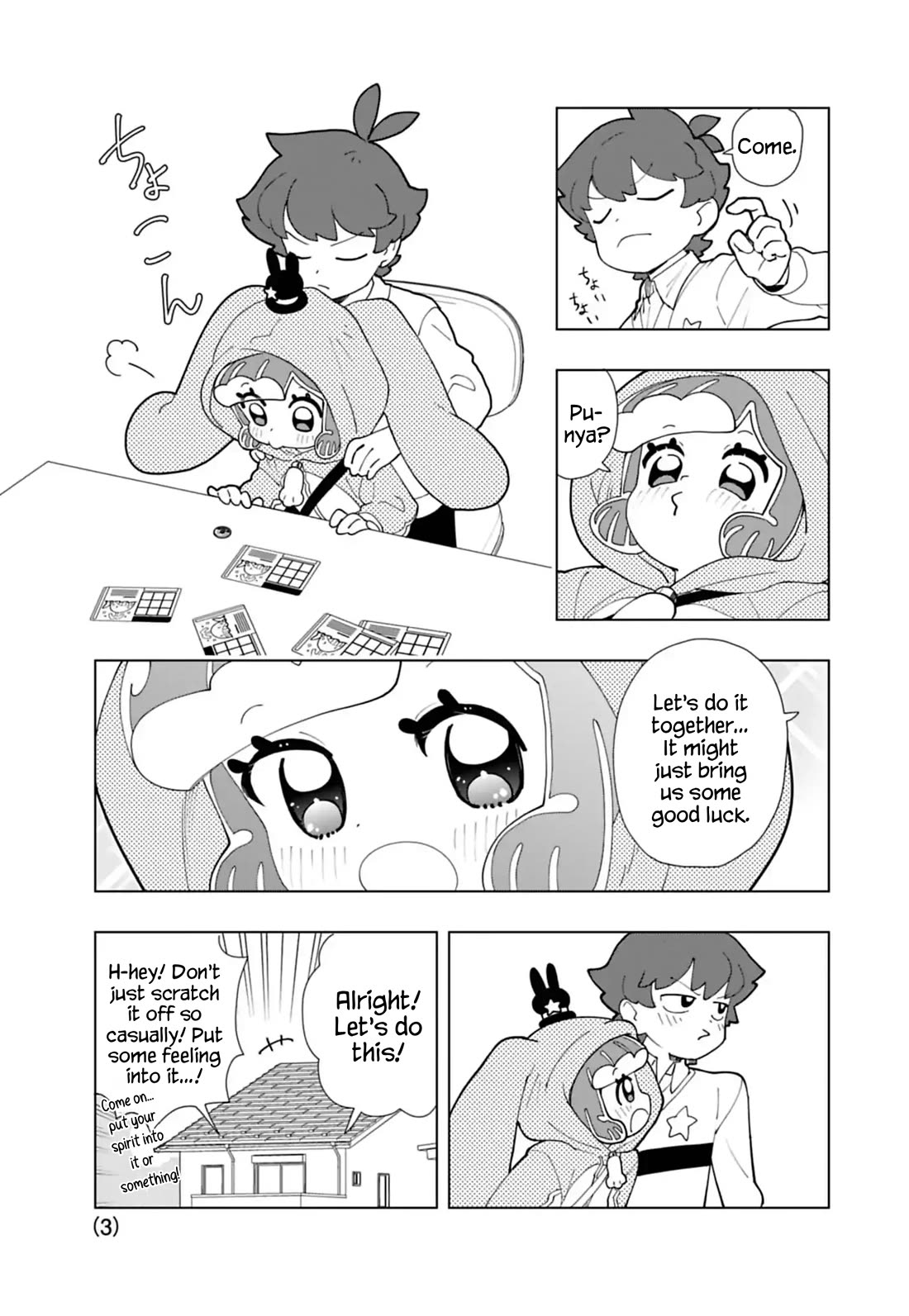 Puniru is a Cute Slime Chapter 96.5 page 3 - Chapter 96.5