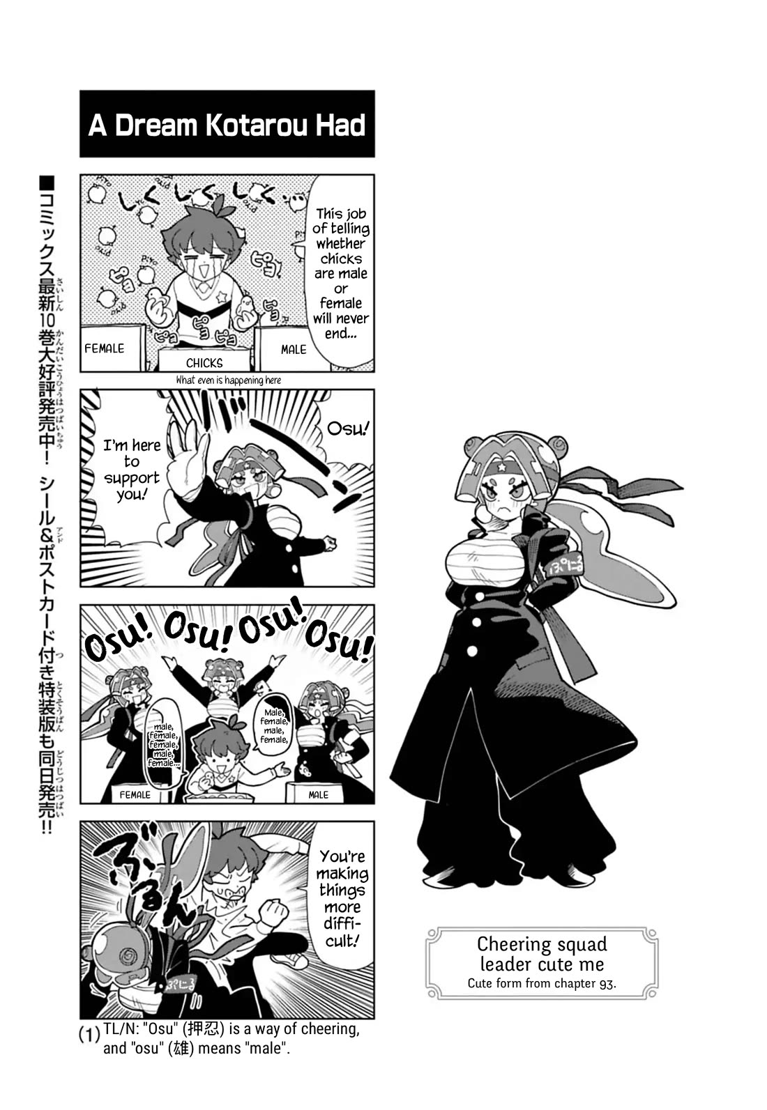 Puniru is a Cute Slime Chapter 96.6 page 1 - Chapter 96.6: Extra Edition 41