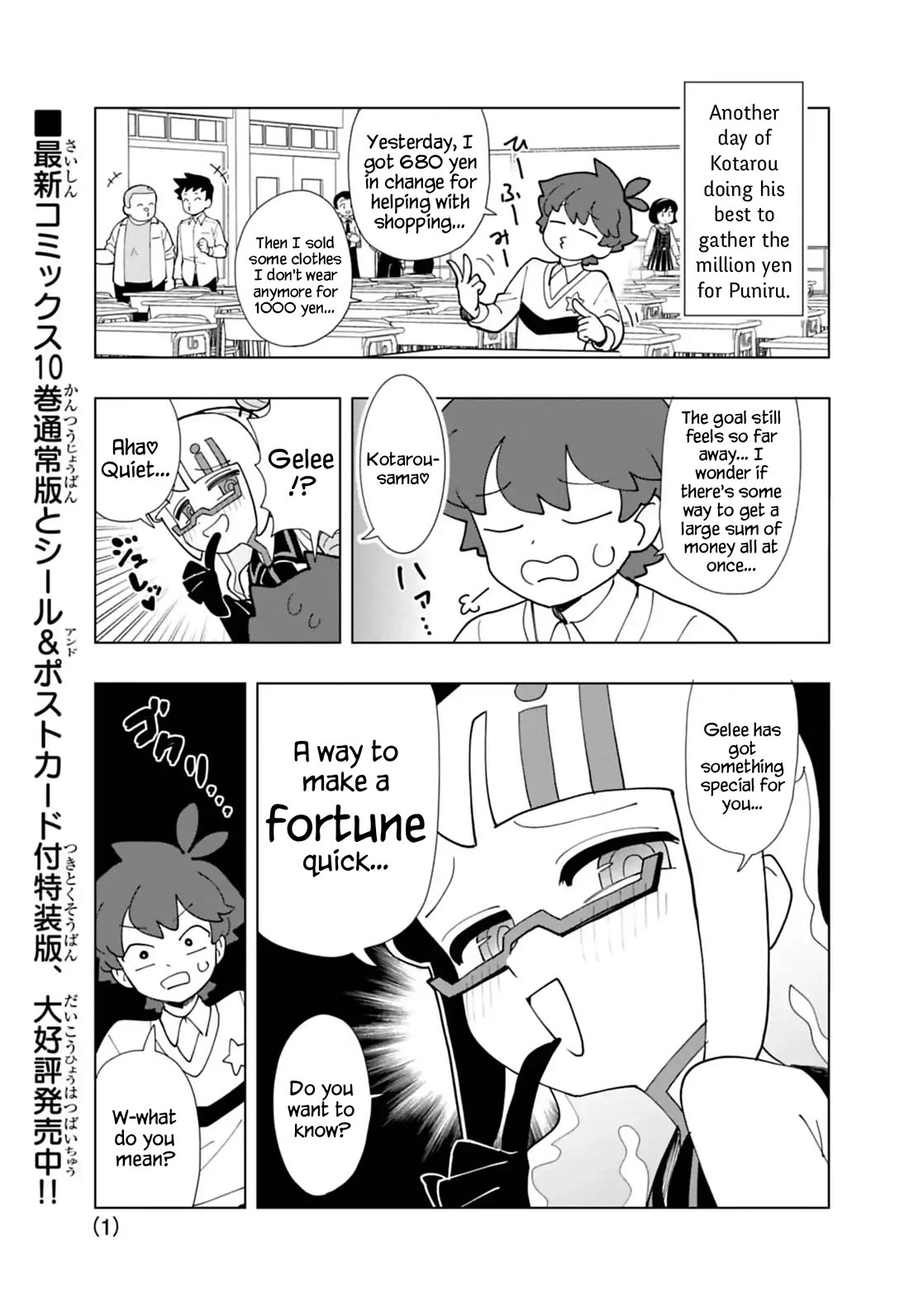 Puniru is a Cute Slime Chapter 96 page 1 - Chapter 96