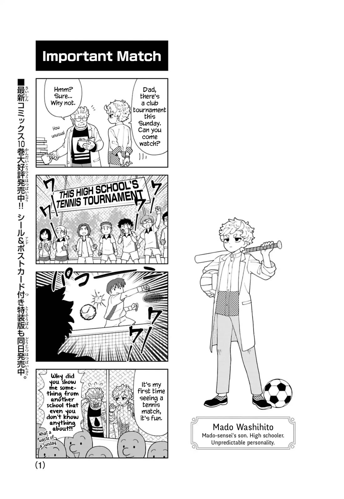 Puniru is a Cute Slime Chapter 97.5 page 1 - Chapter 97.5: Extra Edition 42