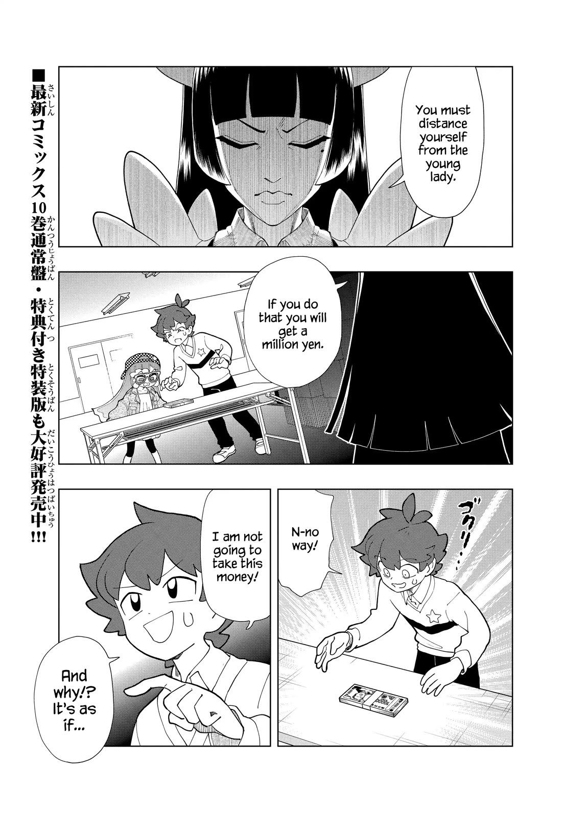 Puniru is a Cute Slime Chapter 98 page 1 - Chapter 98