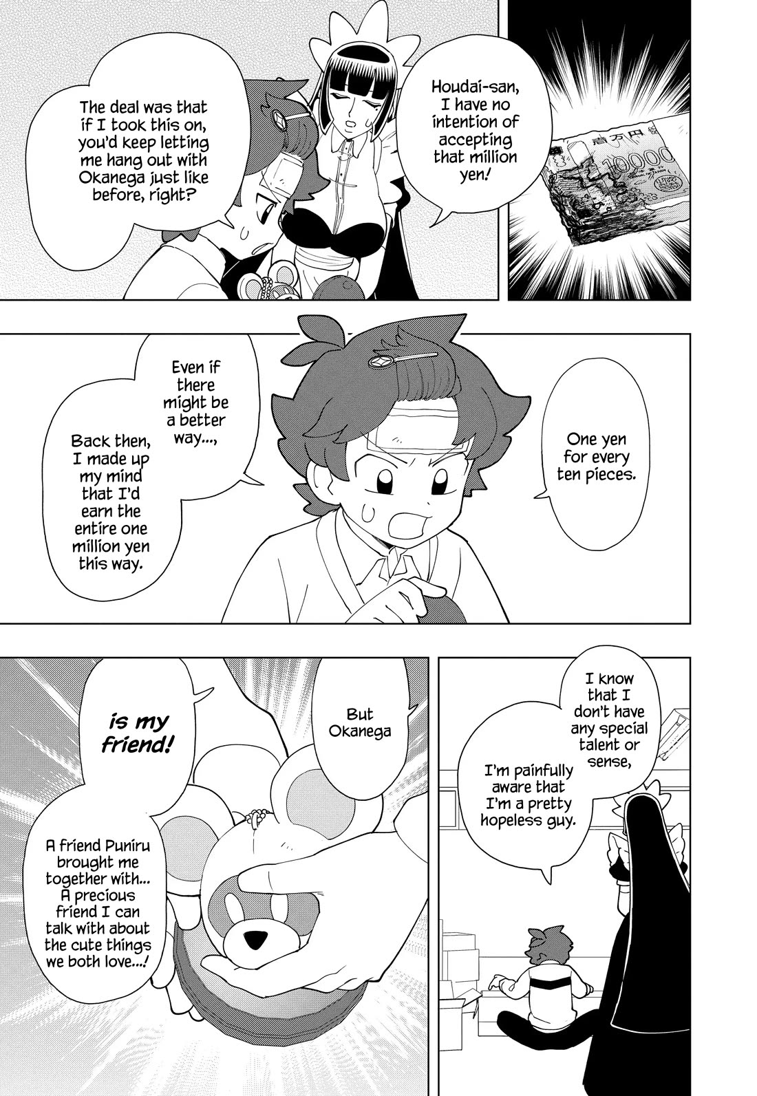 Puniru is a Cute Slime Chapter 98 page 13 - Chapter 98