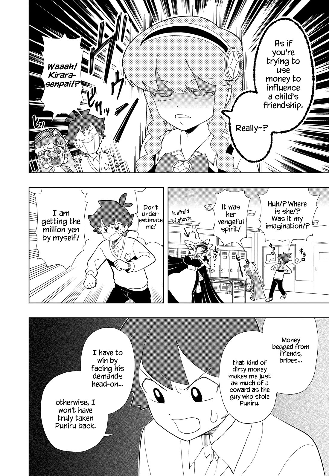 Puniru is a Cute Slime Chapter 98 page 2 - Chapter 98