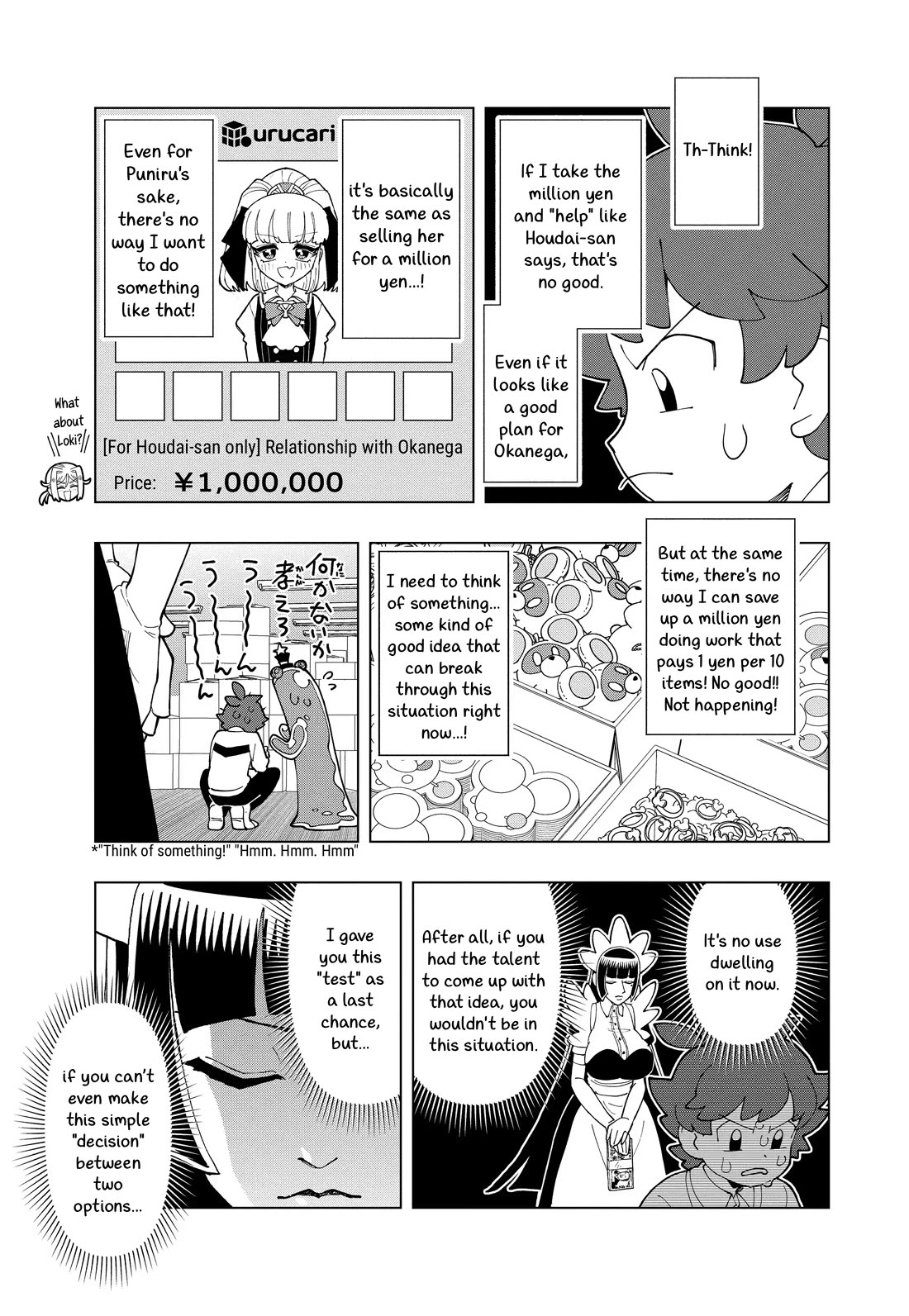 Puniru is a Cute Slime Chapter 98 page 7 - Chapter 98