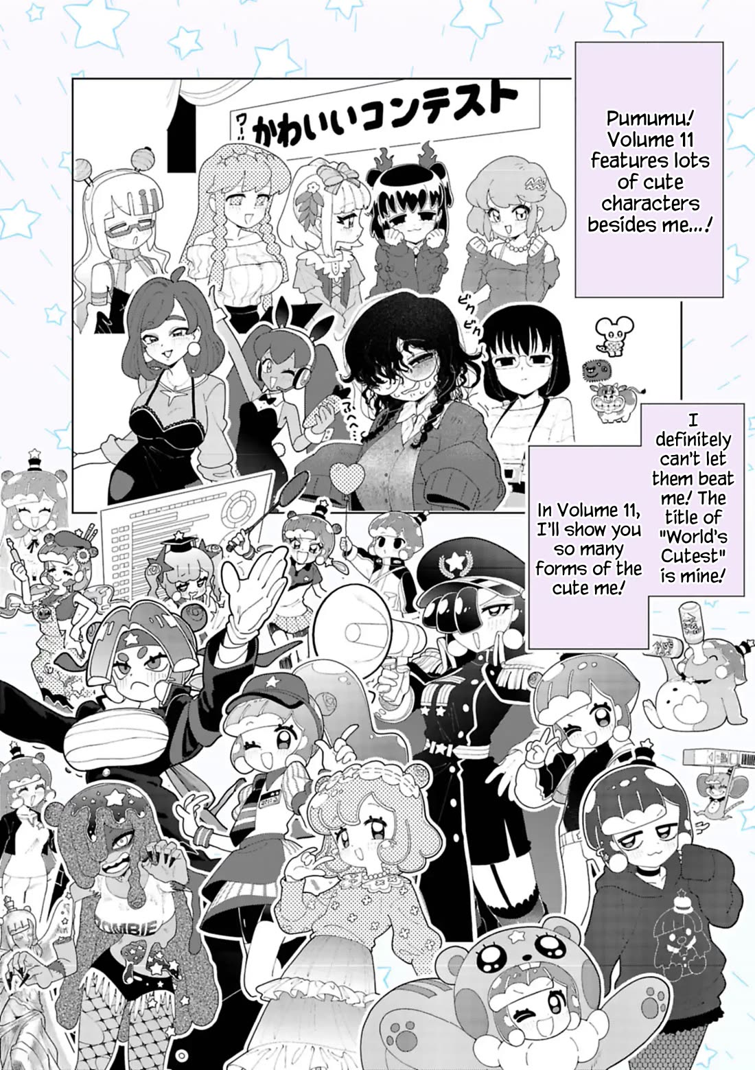 Puniru is a Cute Slime Chapter 99.6 page 11 - Chapter 99.6: Volume 11 Promotional Chapter