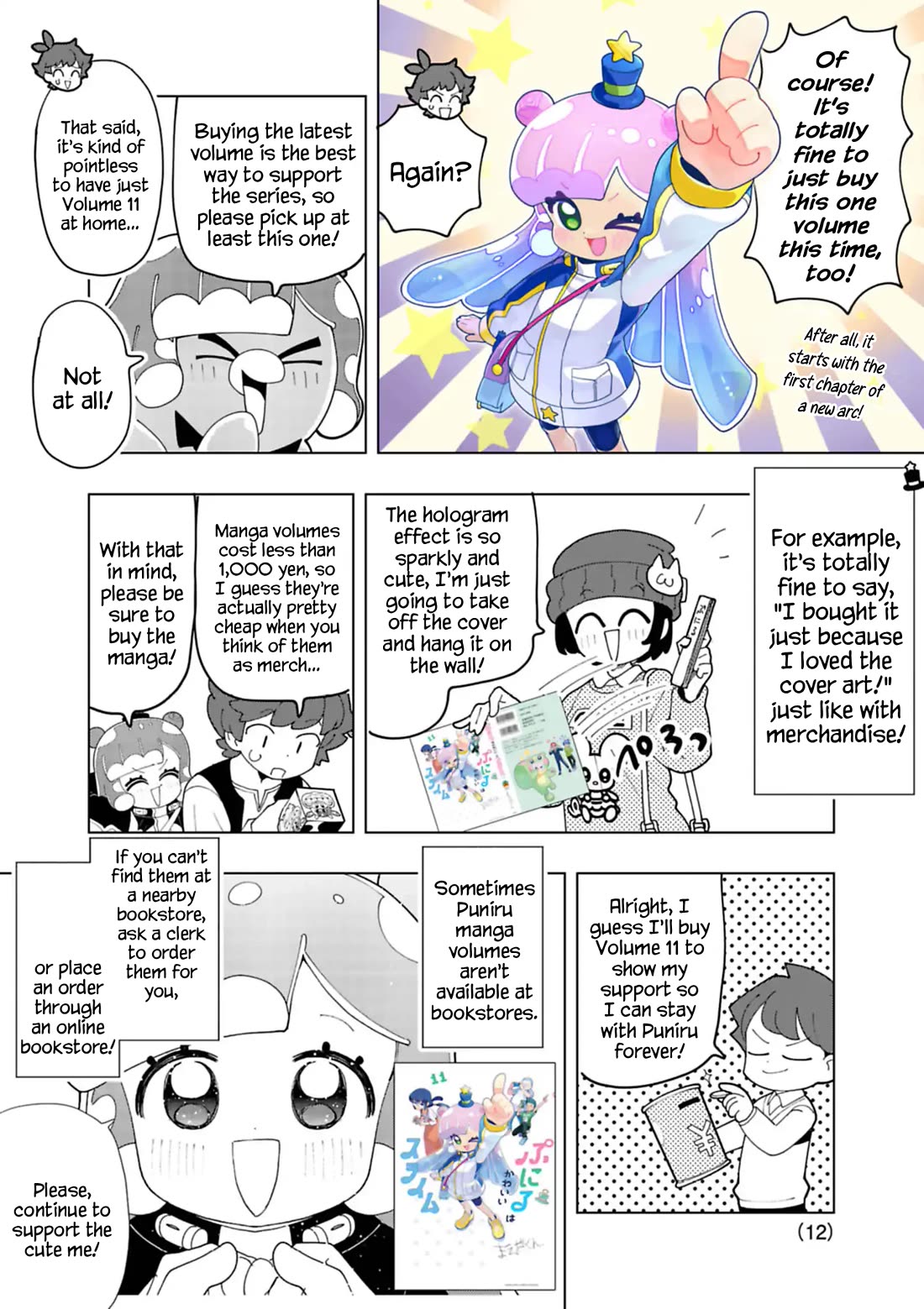 Puniru is a Cute Slime Chapter 99.6 page 12 - Chapter 99.6: Volume 11 Promotional Chapter