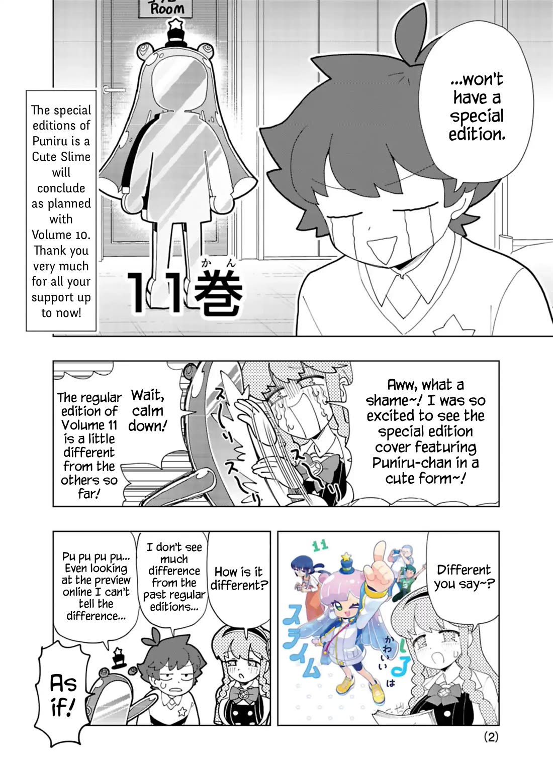 Puniru is a Cute Slime Chapter 99.6 page 2 - Chapter 99.6: Volume 11 Promotional Chapter