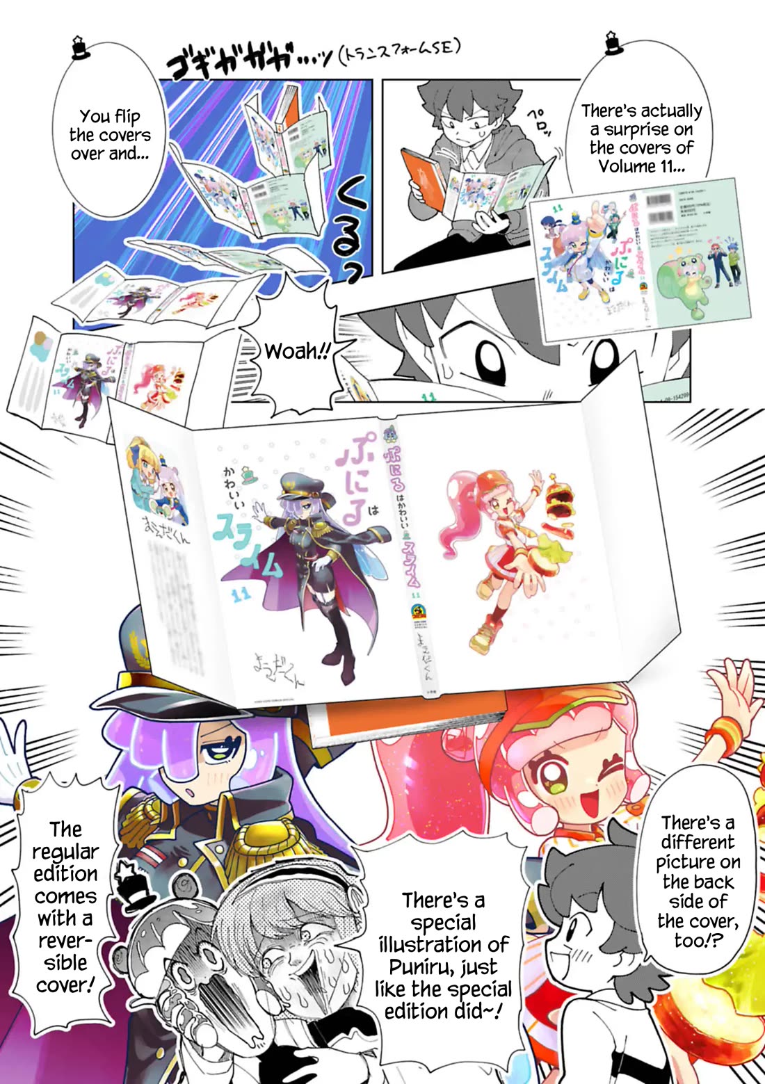 Puniru is a Cute Slime Chapter 99.6 page 3 - Chapter 99.6: Volume 11 Promotional Chapter
