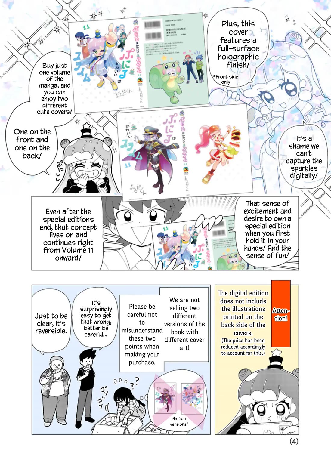 Puniru is a Cute Slime Chapter 99.6 page 4 - Chapter 99.6: Volume 11 Promotional Chapter