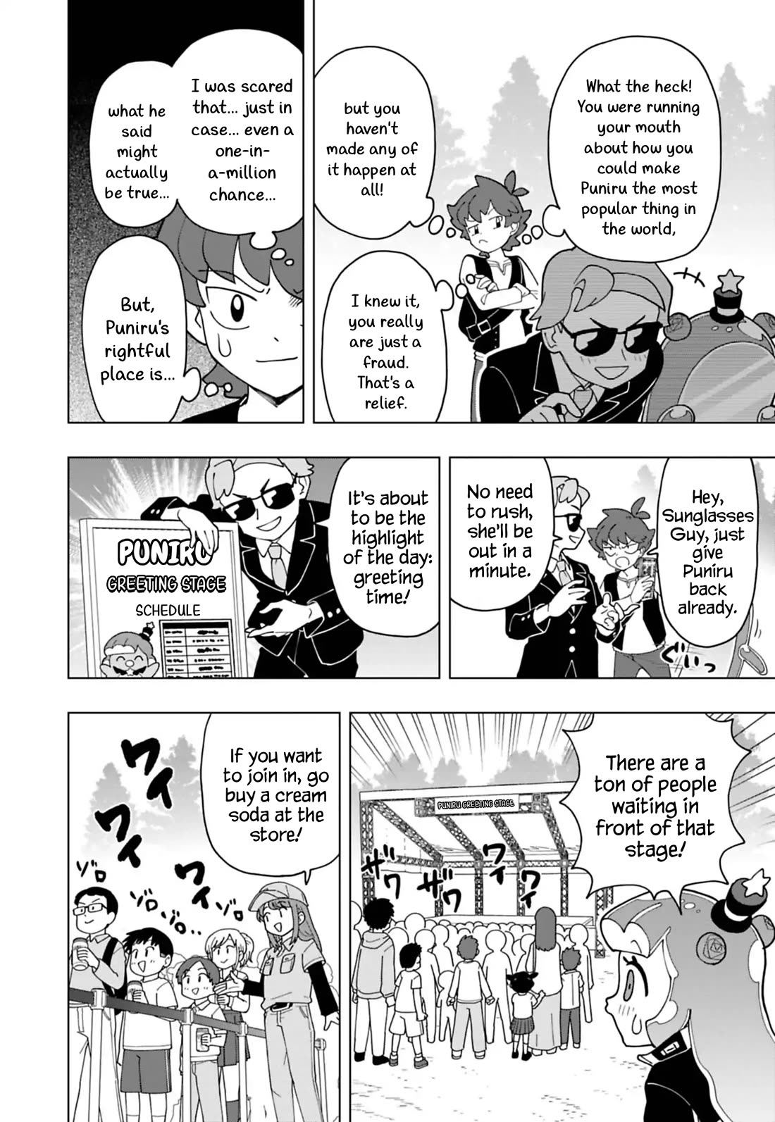 Puniru is a Cute Slime Chapter 99 page 10 - Chapter 99