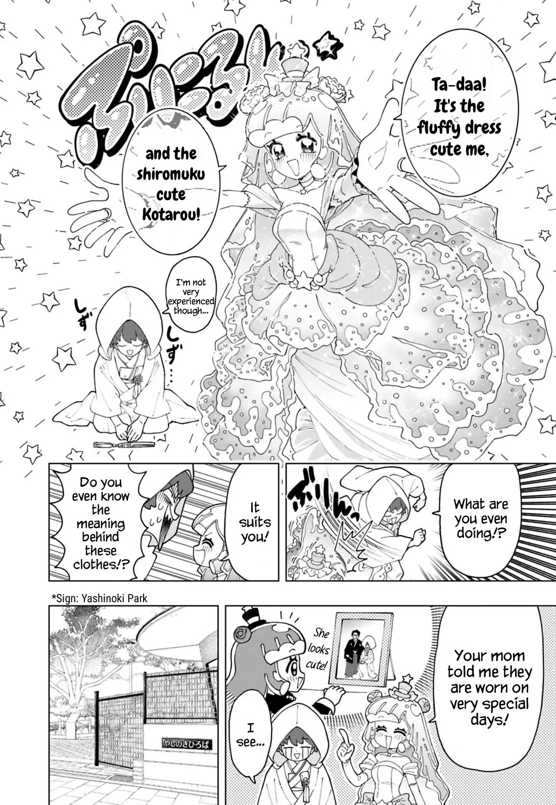 Puniru is a Cute Slime Chapter 99 page 2 - Chapter 99