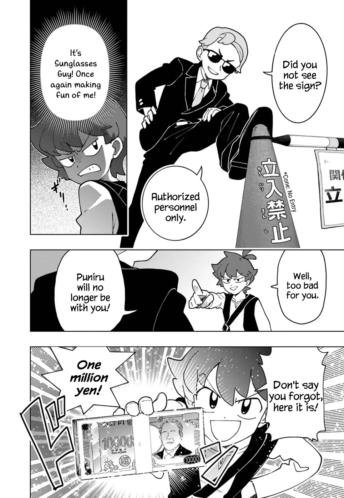 Puniru is a Cute Slime Chapter 99 page 4 - Chapter 99
