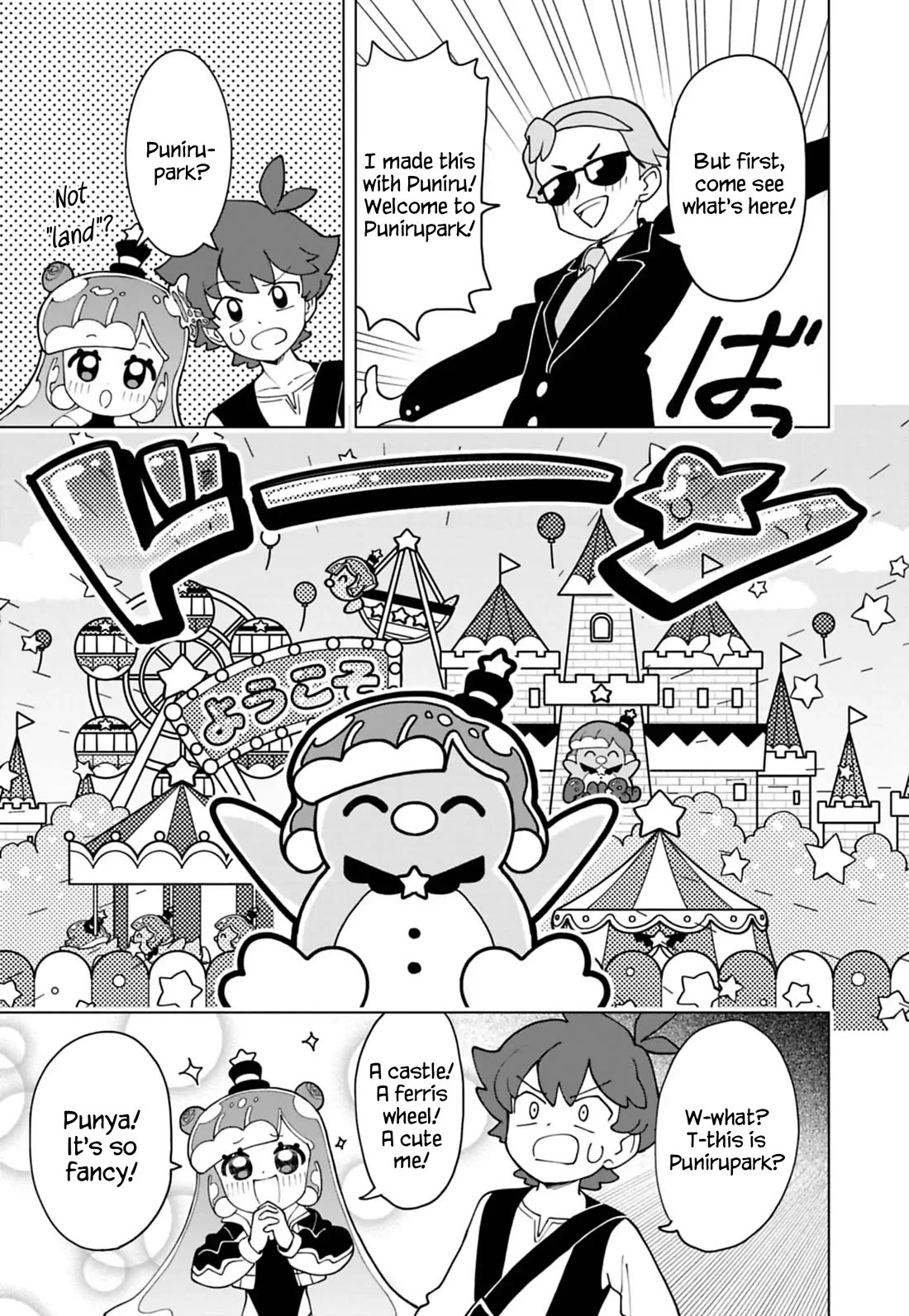 Puniru is a Cute Slime Chapter 99 page 7 - Chapter 99