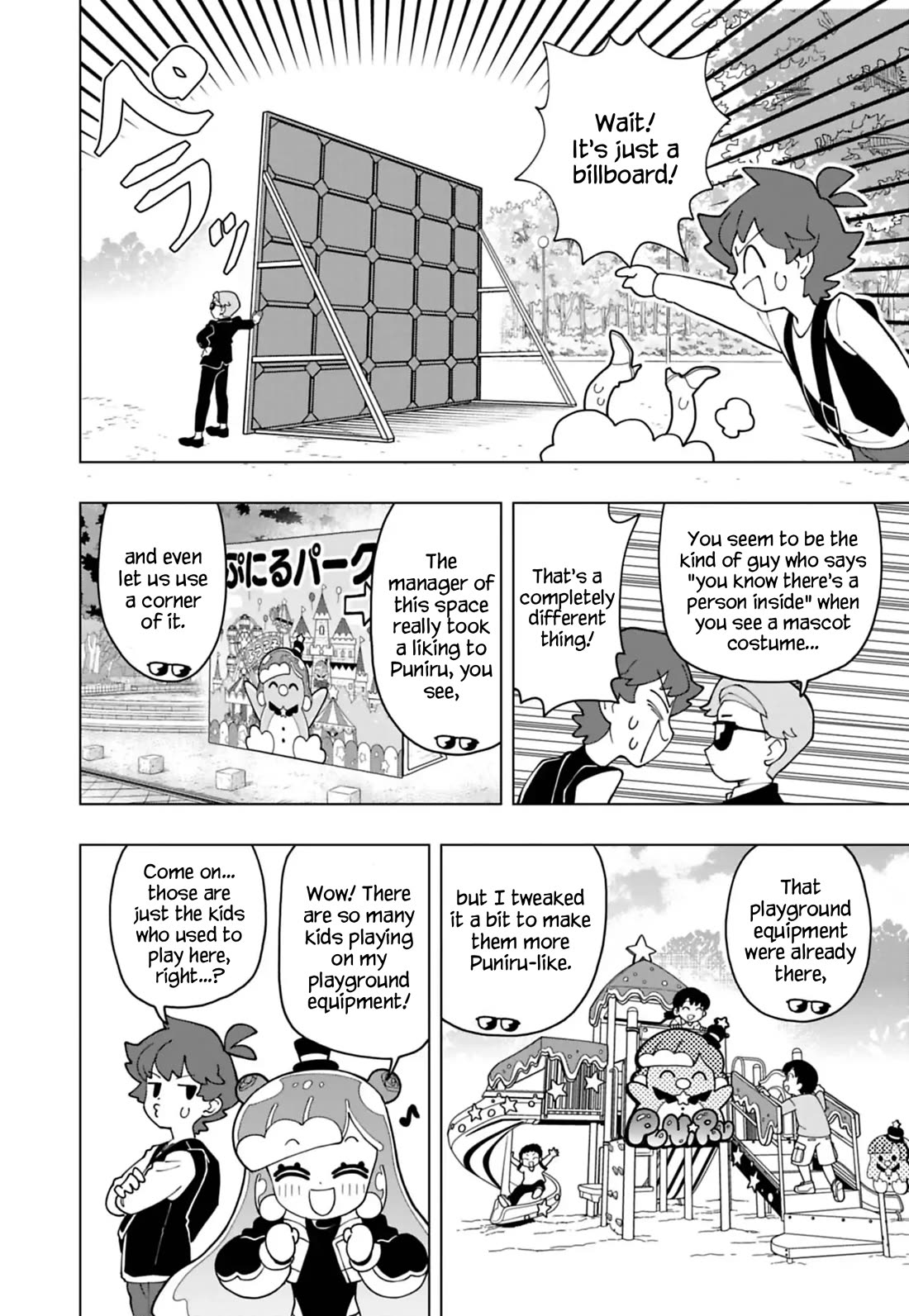 Puniru is a Cute Slime Chapter 99 page 8 - Chapter 99
