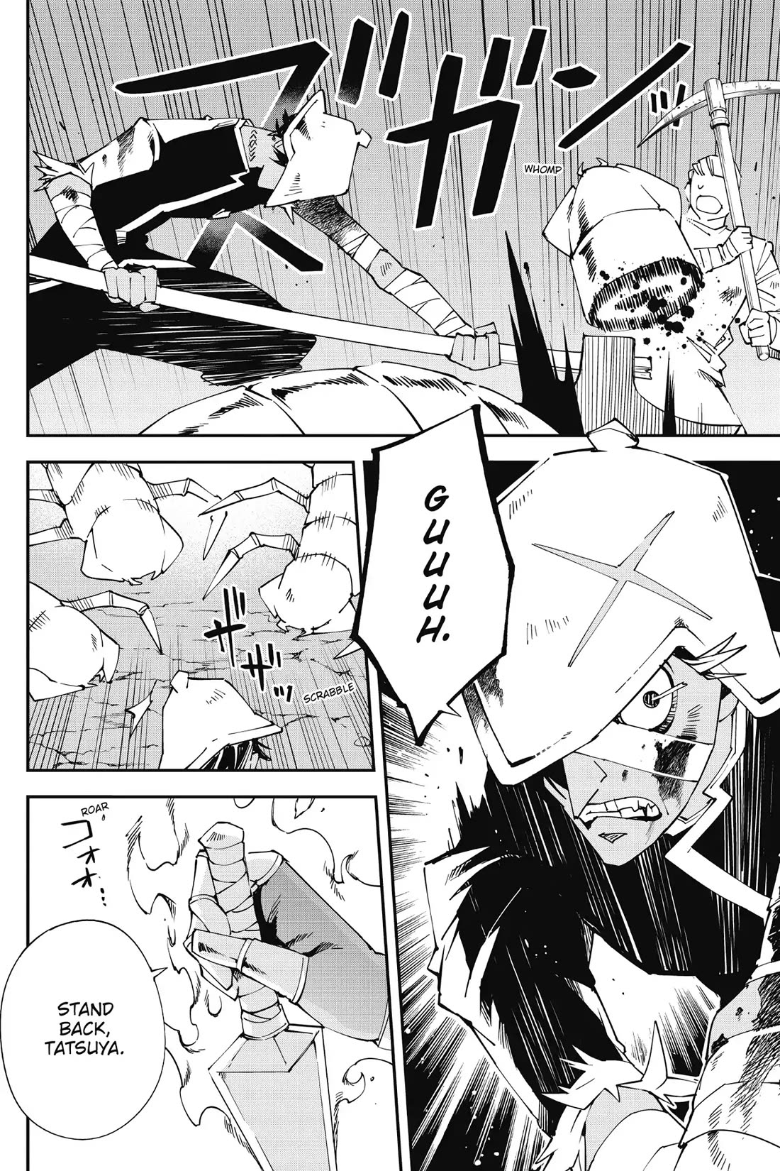 Punishment for Brave Hero-9004 Corps Prison Record Chapter 10 page 4 - Chapter 10