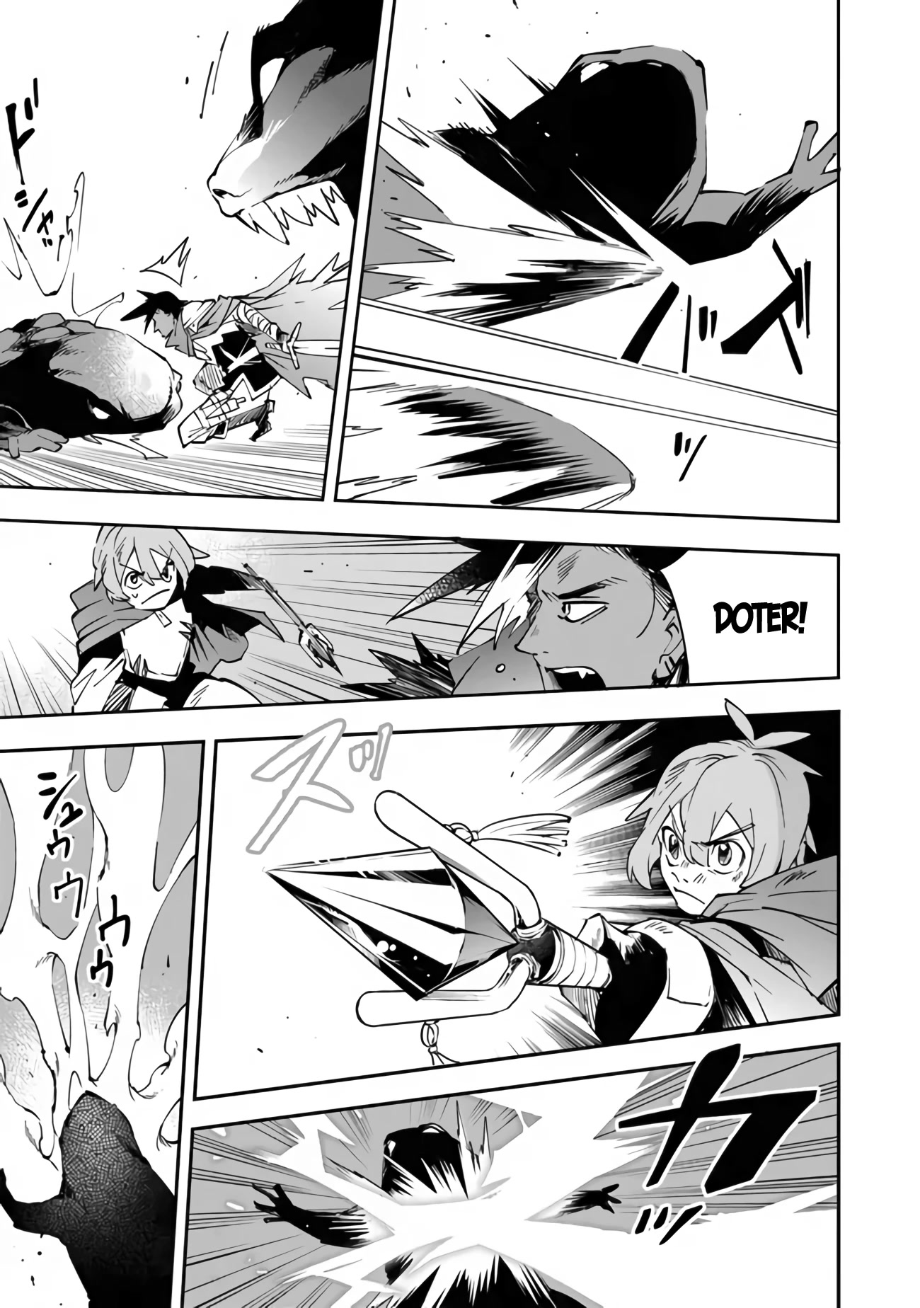Punishment for Brave Hero-9004 Corps Prison Record Chapter 2 page 13 - Chapter 2: The two that I forged the contract...