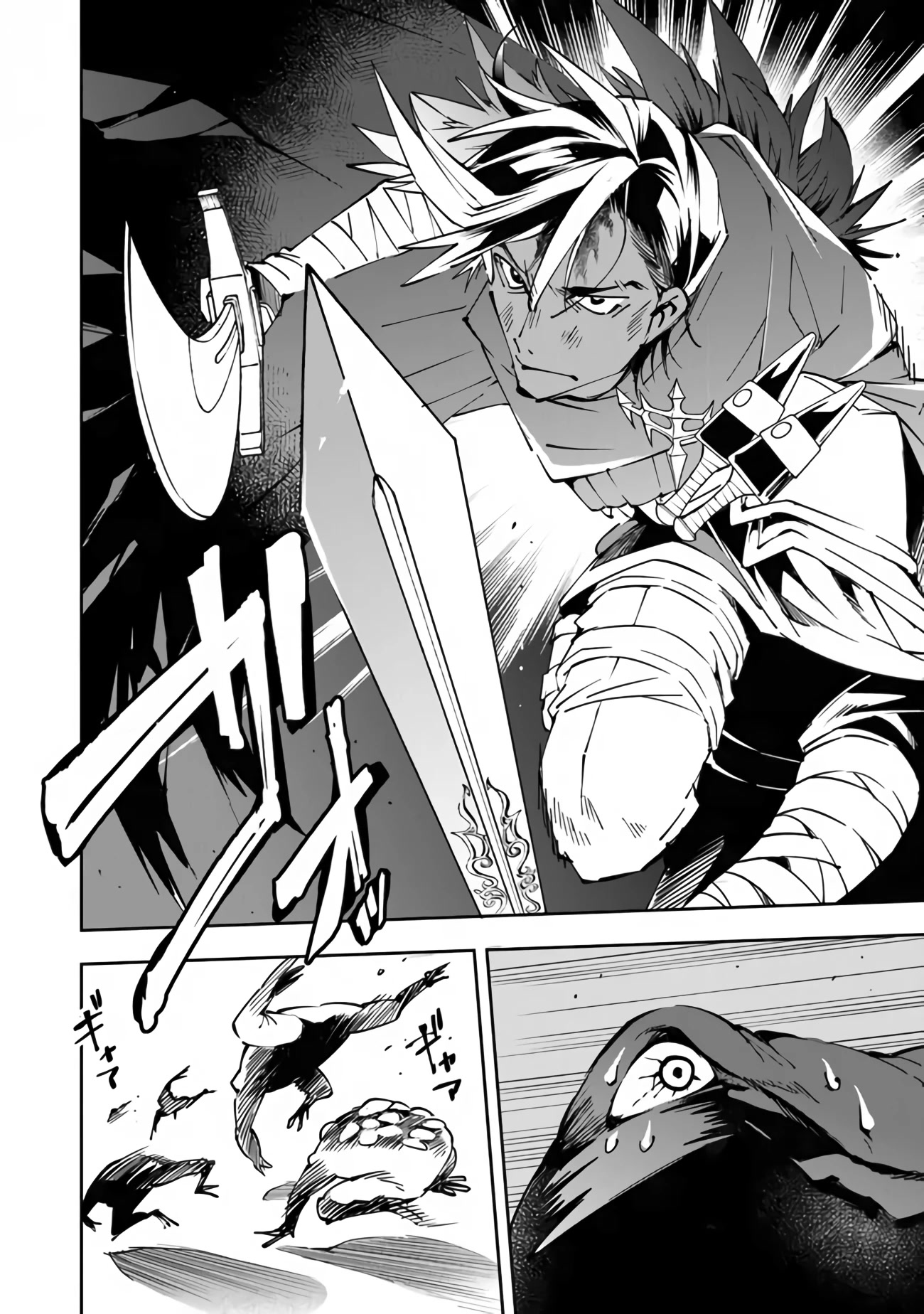 Punishment for Brave Hero-9004 Corps Prison Record Chapter 2 page 14 - Chapter 2: The two that I forged the contract...