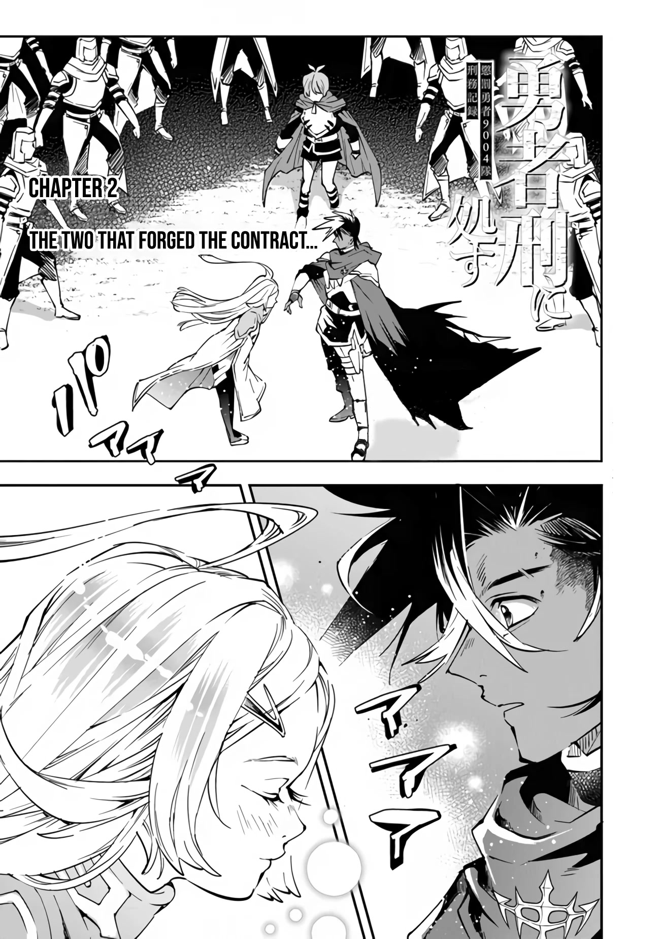 Punishment for Brave Hero-9004 Corps Prison Record Chapter 2 page 2 - Chapter 2: The two that I forged the contract...