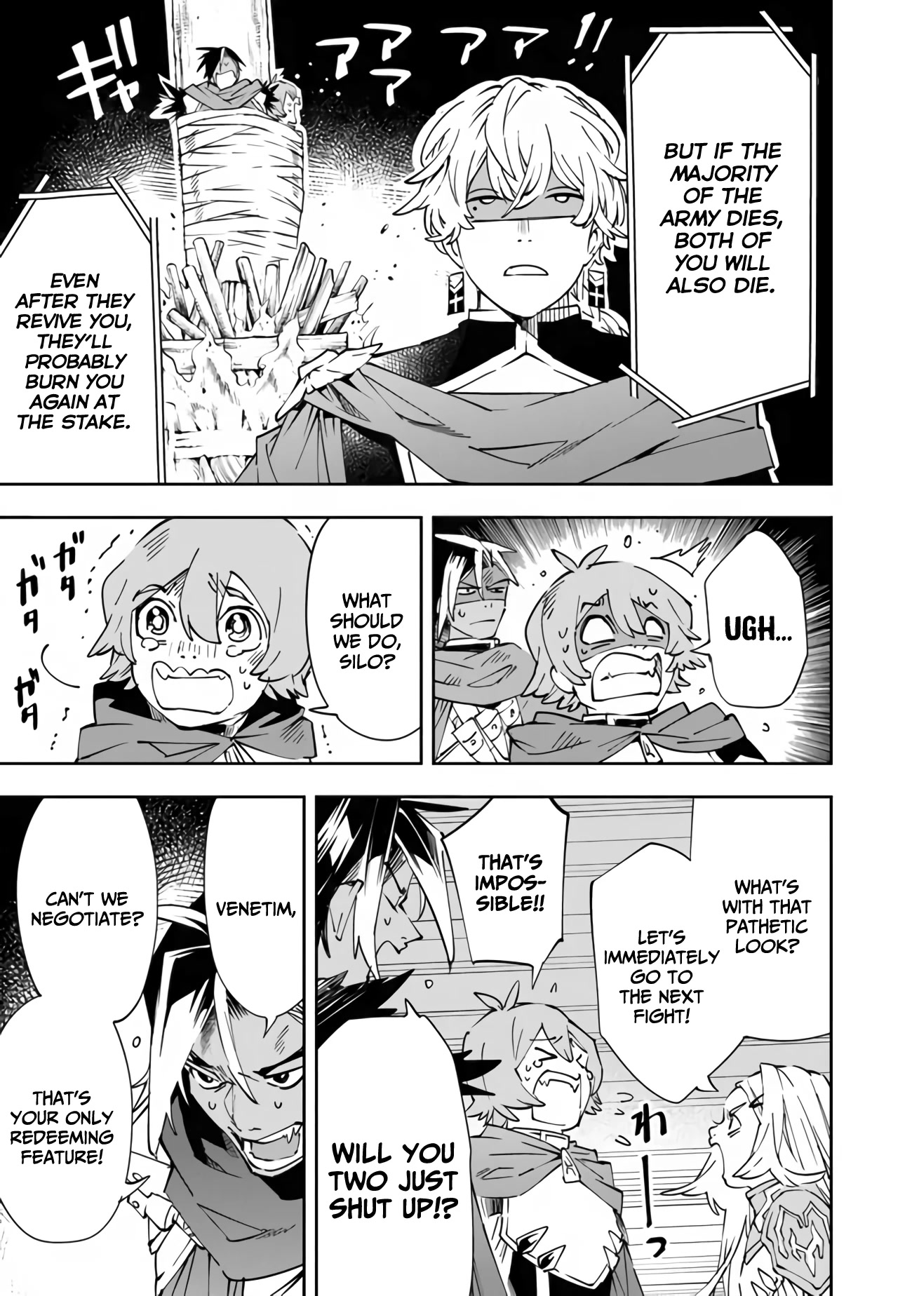 Punishment for Brave Hero-9004 Corps Prison Record Chapter 2 page 21 - Chapter 2: The two that I forged the contract...