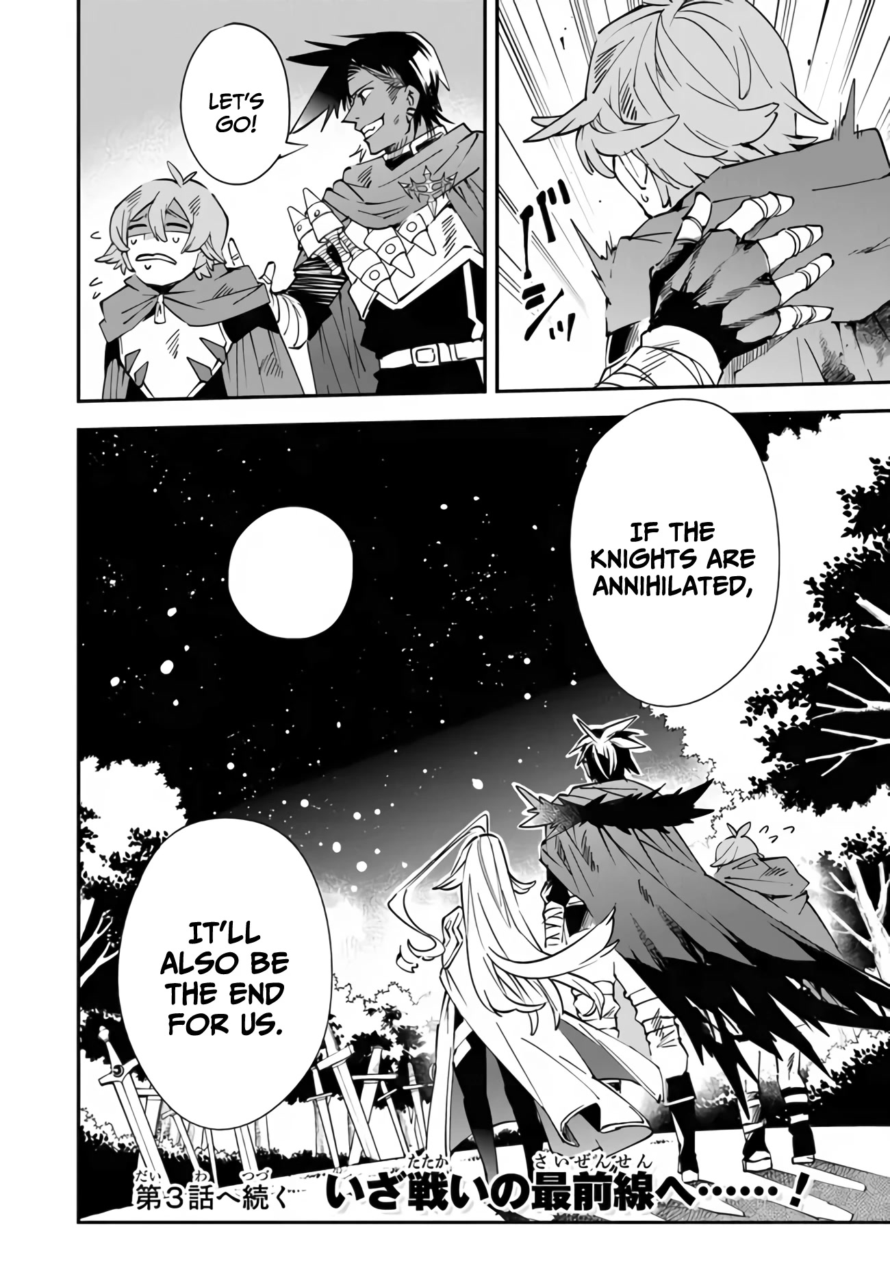 Punishment for Brave Hero-9004 Corps Prison Record Chapter 2 page 30 - Chapter 2: The two that I forged the contract...