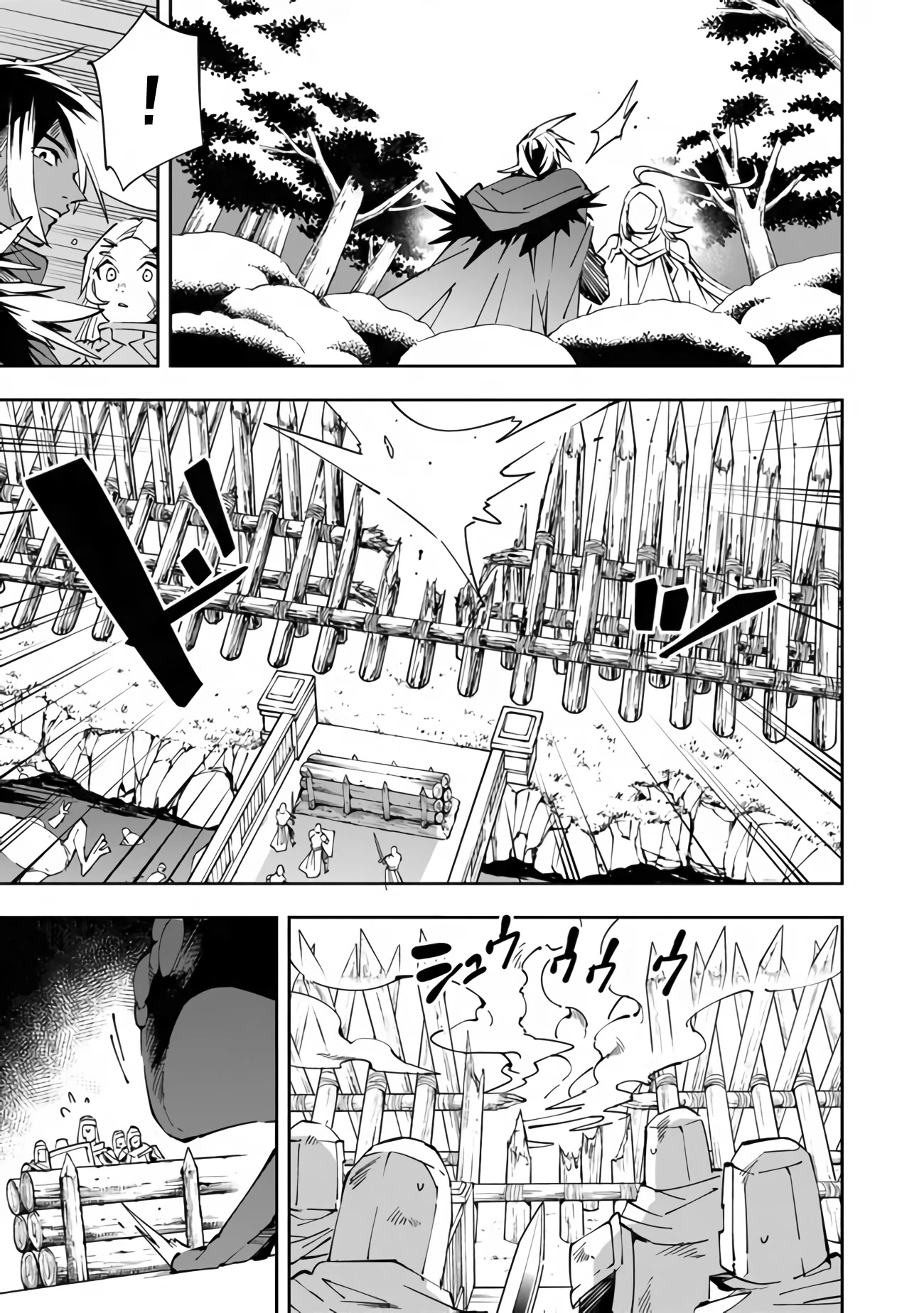Punishment for Brave Hero-9004 Corps Prison Record Chapter 3 page 12 - Chapter 3
